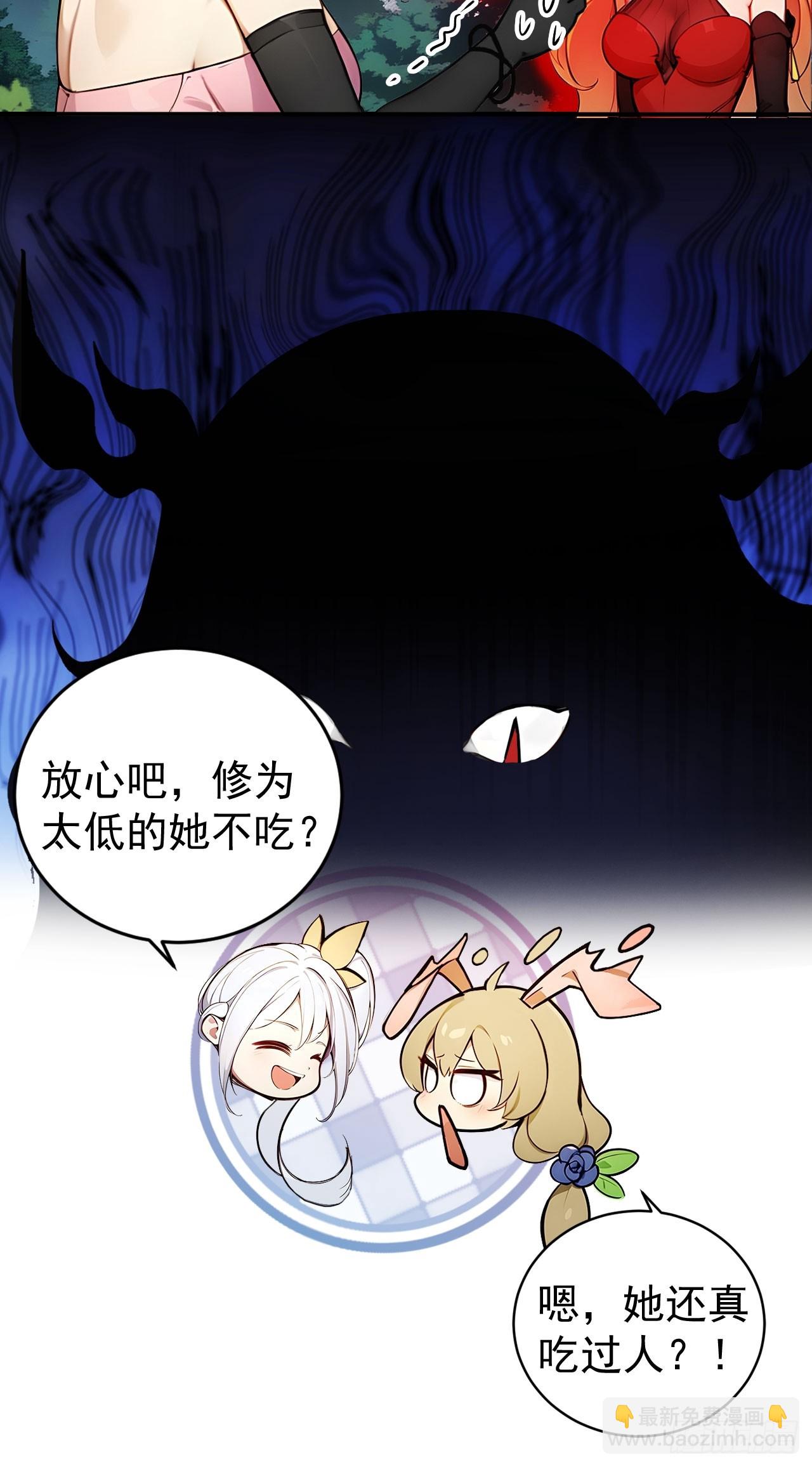 50   砸窗！-第50话