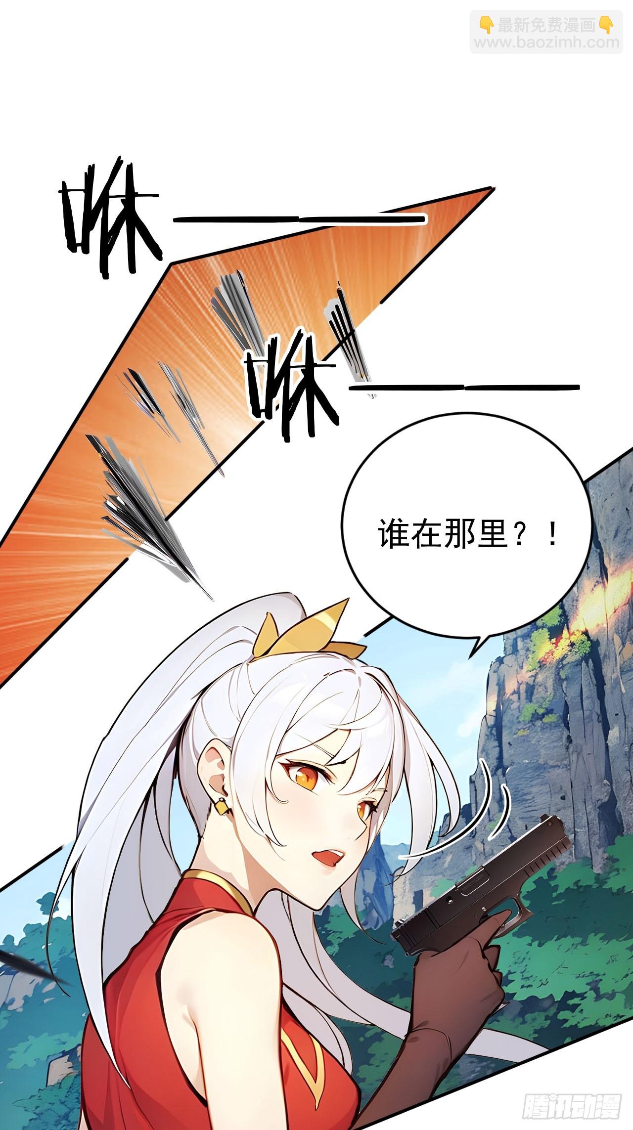 50   砸窗！-第50话