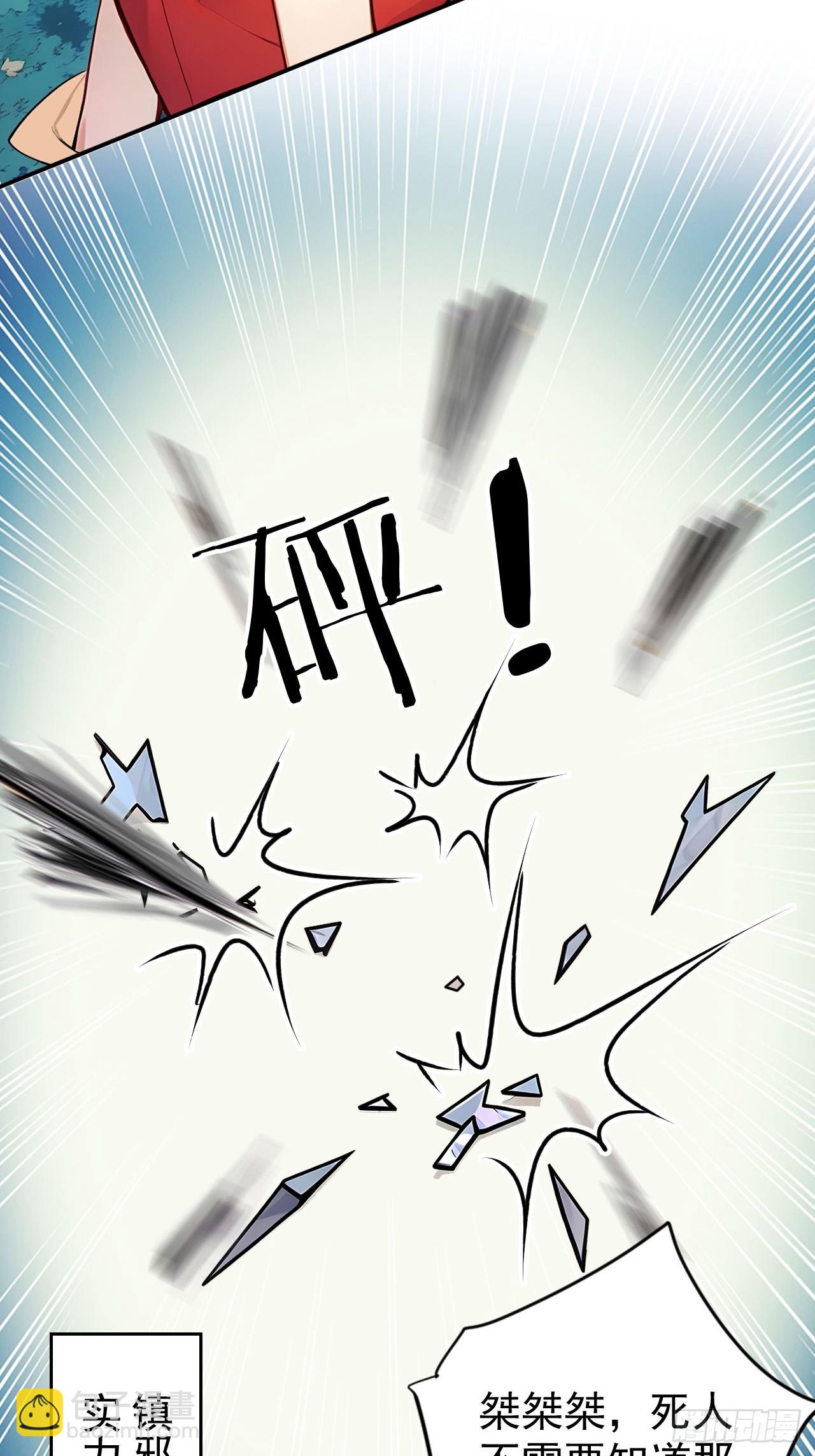 50   砸窗！-第50话