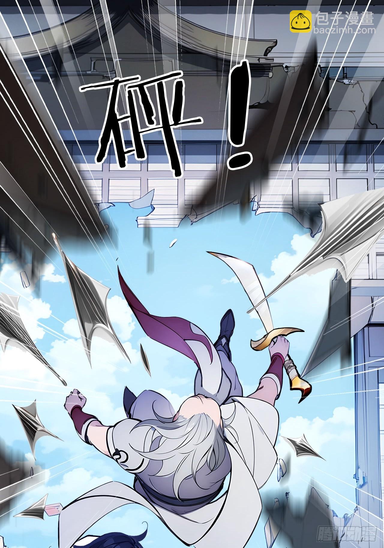 50   砸窗！-第50话