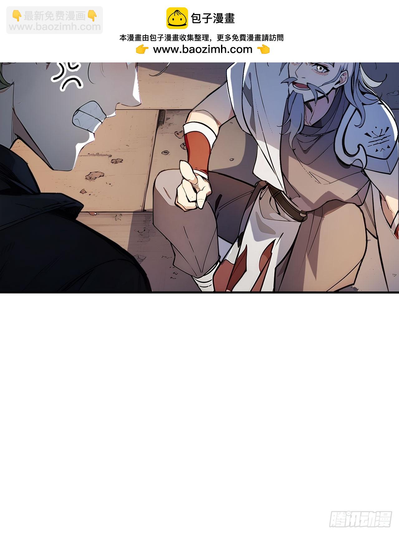 50   砸窗！-第50话