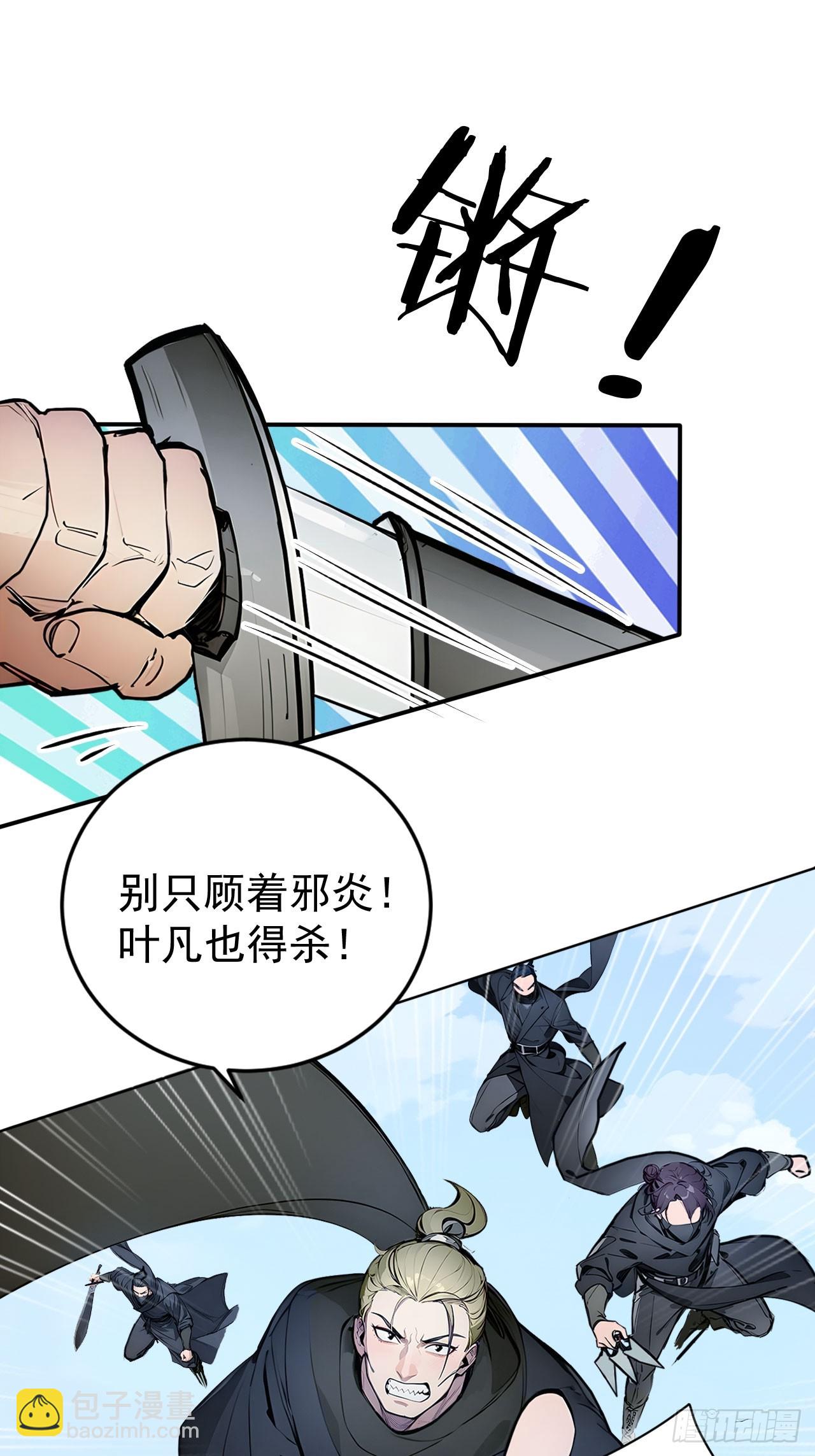 50   砸窗！-第50话