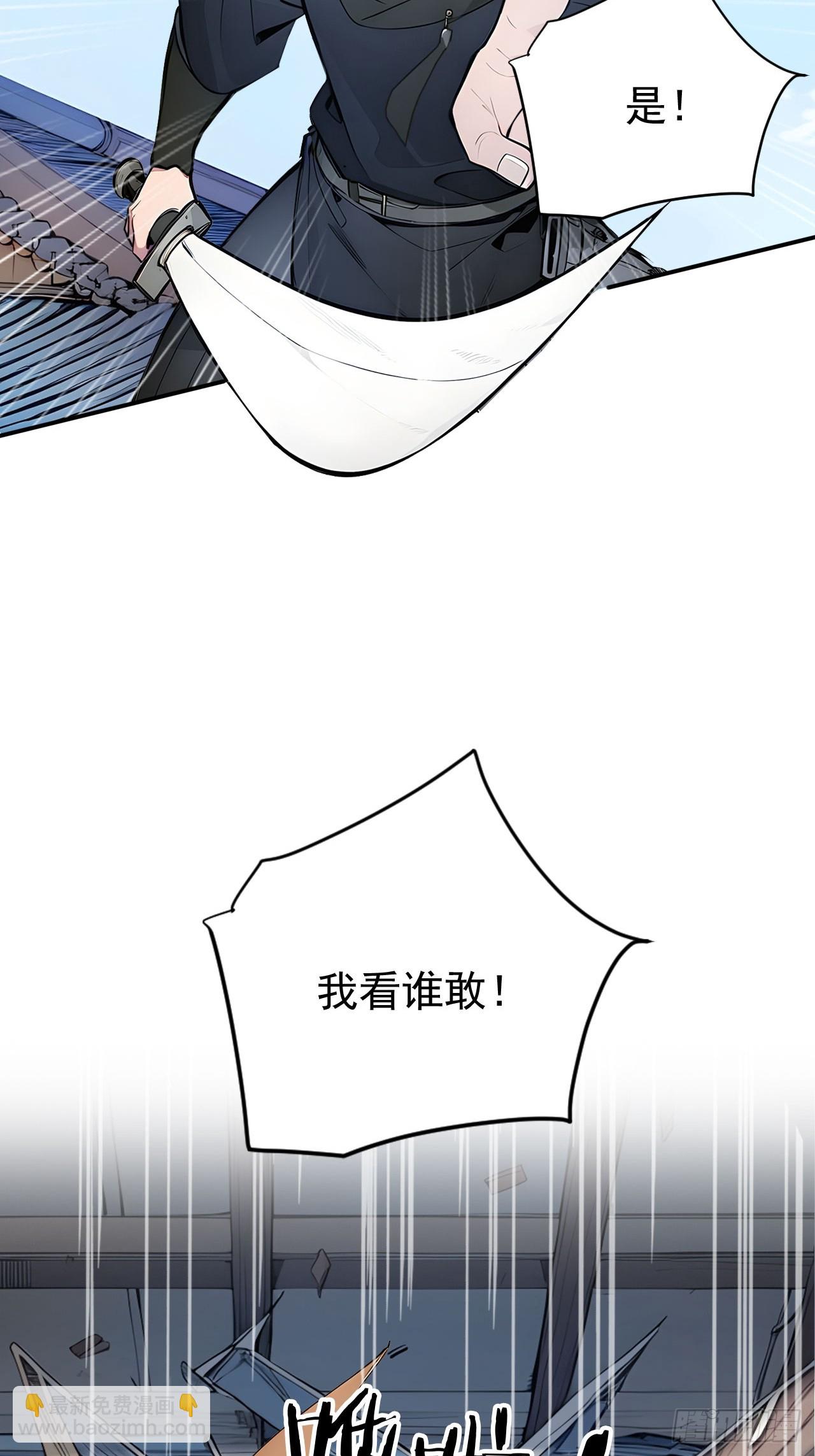 50   砸窗！-第50话