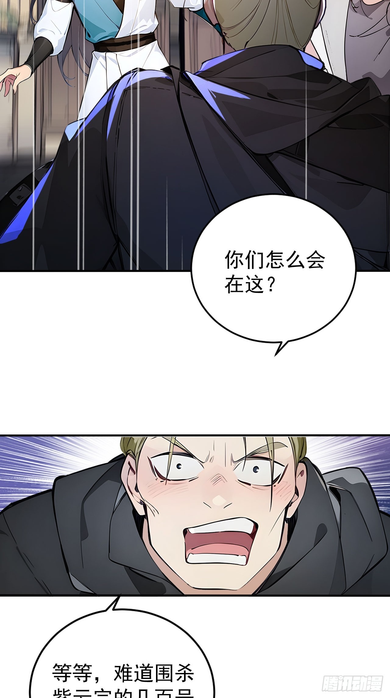 50   砸窗！-第50话