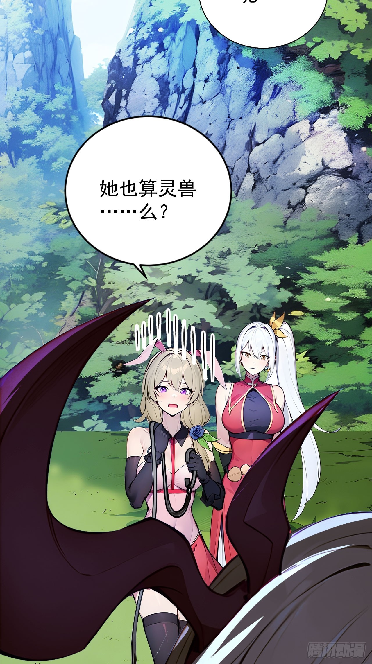 50   砸窗！-第50话