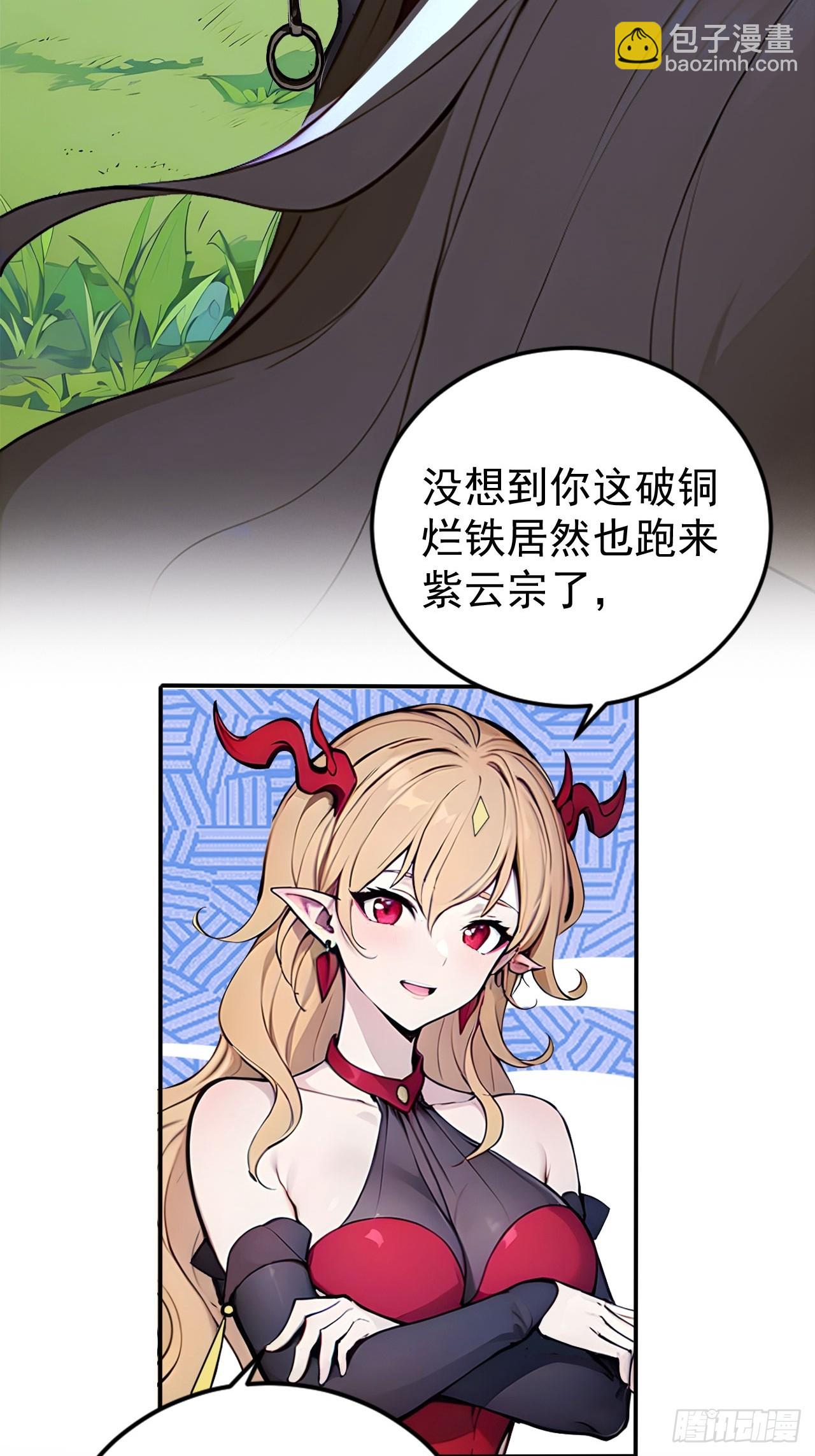 50   砸窗！-第50话