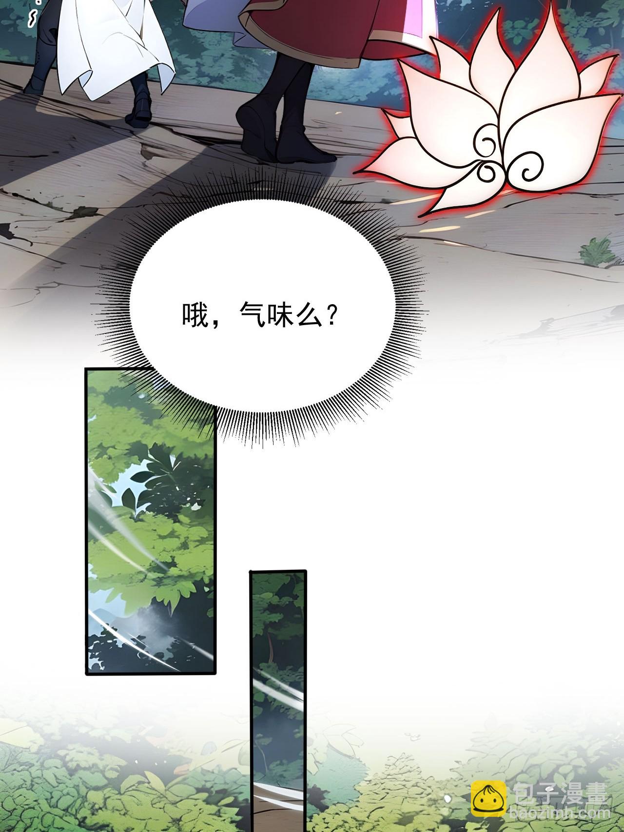 52   拼夕夕叶凡-第52话