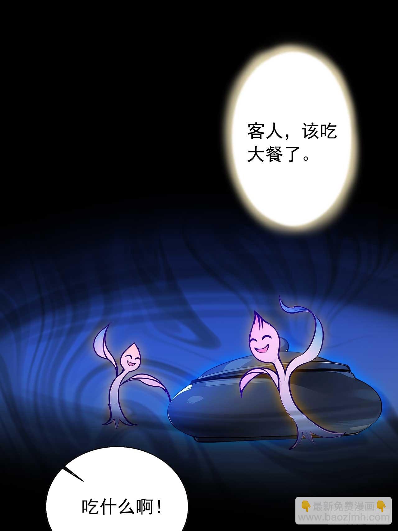 52   拼夕夕叶凡-第52话