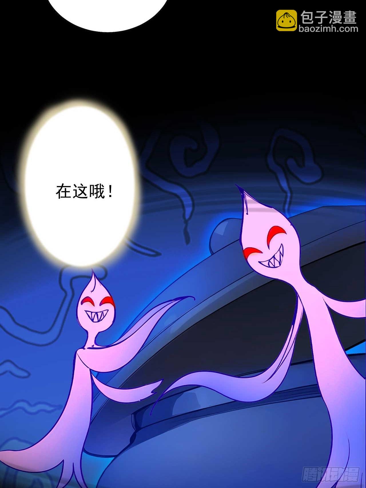 52   拼夕夕叶凡-第52话