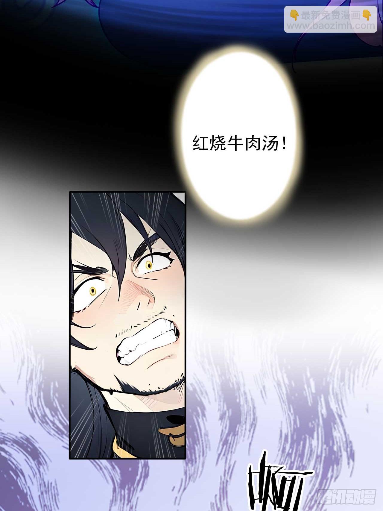 52   拼夕夕叶凡-第52话