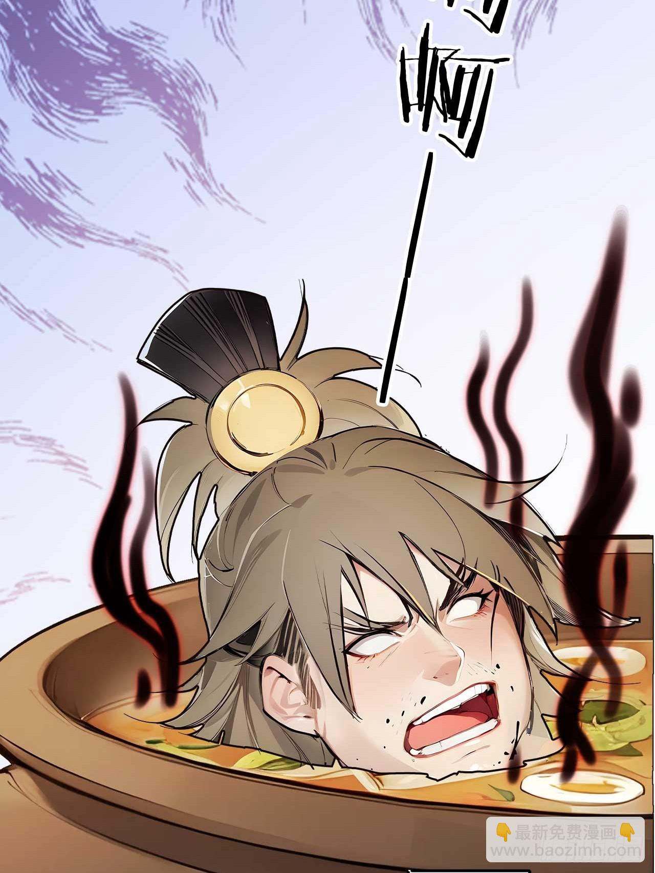 52   拼夕夕叶凡-第52话