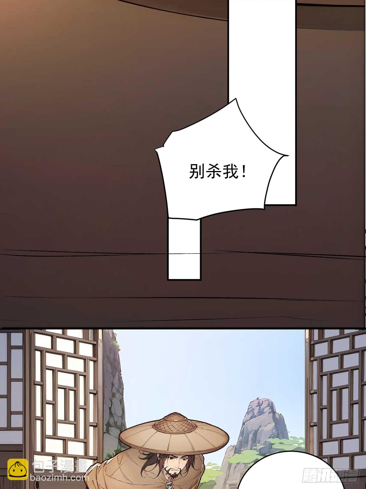 52   拼夕夕叶凡-第52话