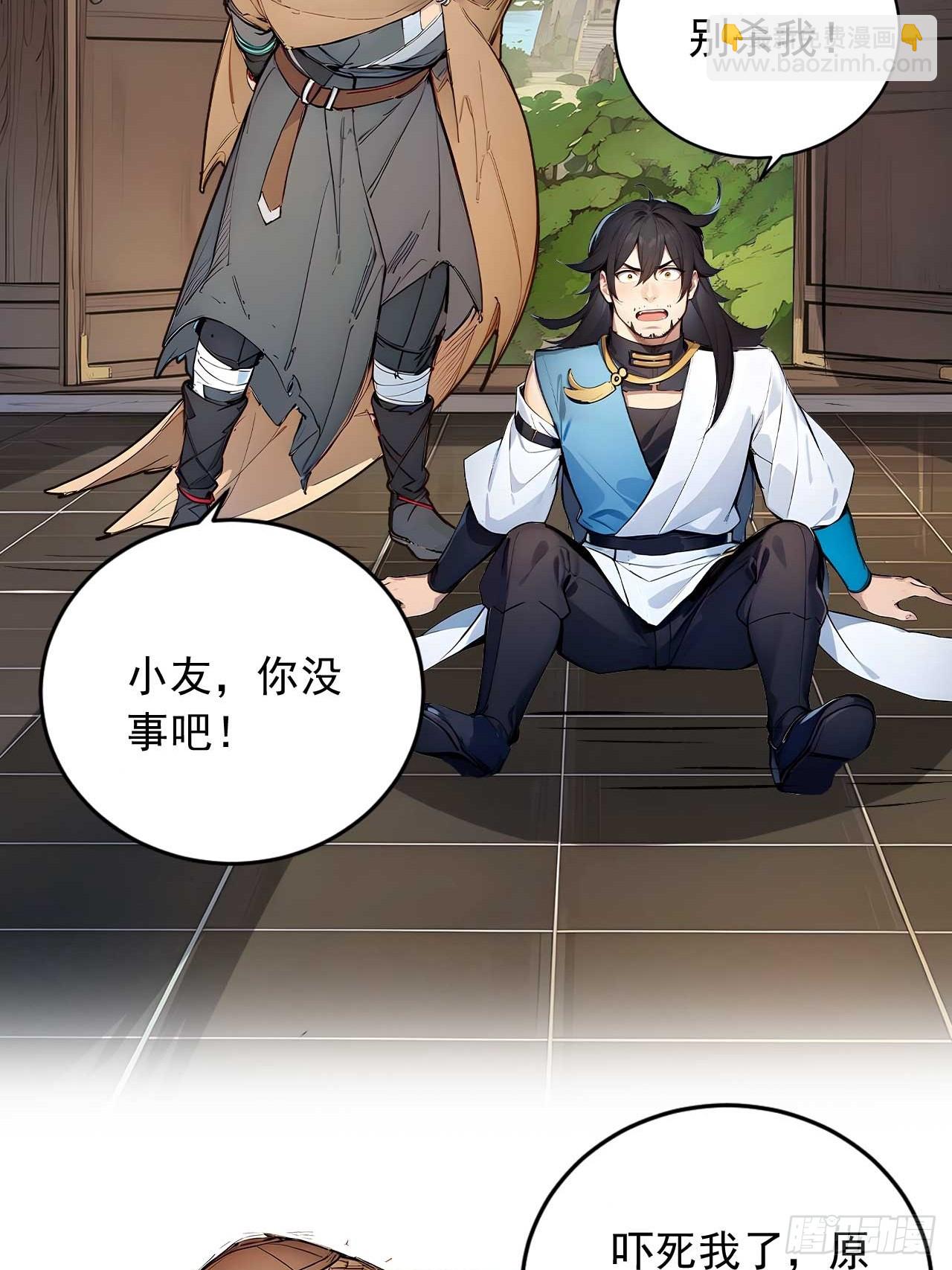 52   拼夕夕叶凡-第52话