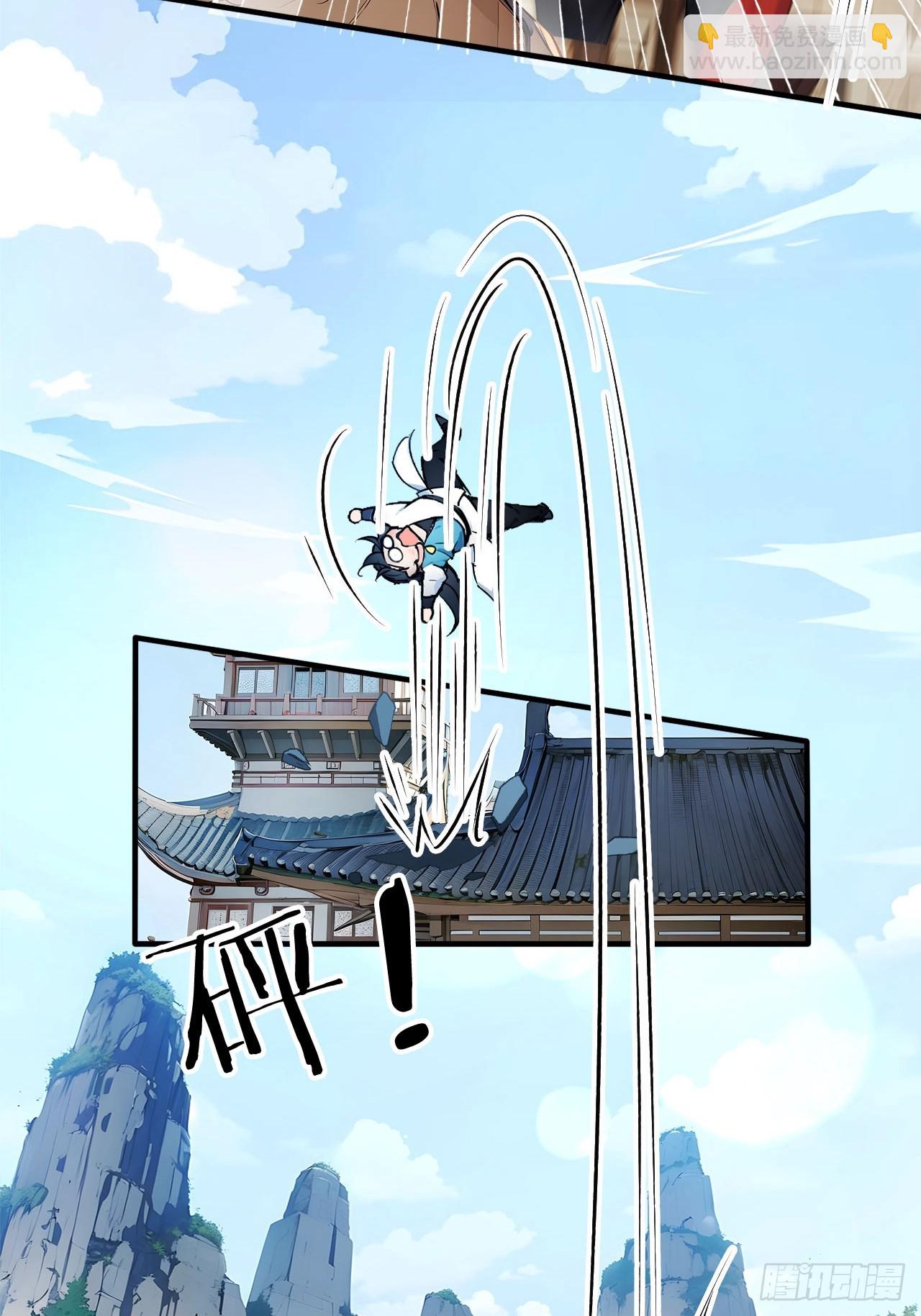 52   拼夕夕叶凡-第52话