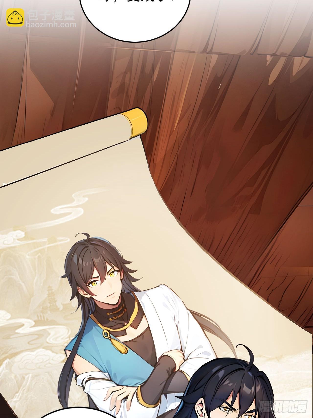 52   拼夕夕叶凡-第52话