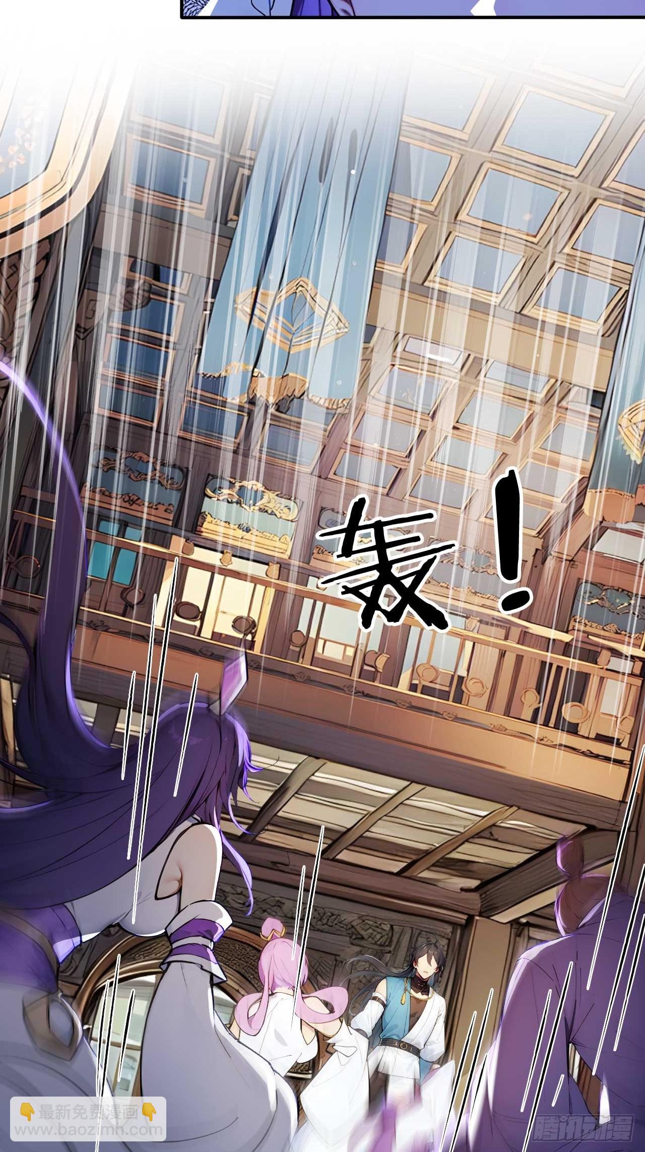 54   宝贝徒弟叛逆期-第54话