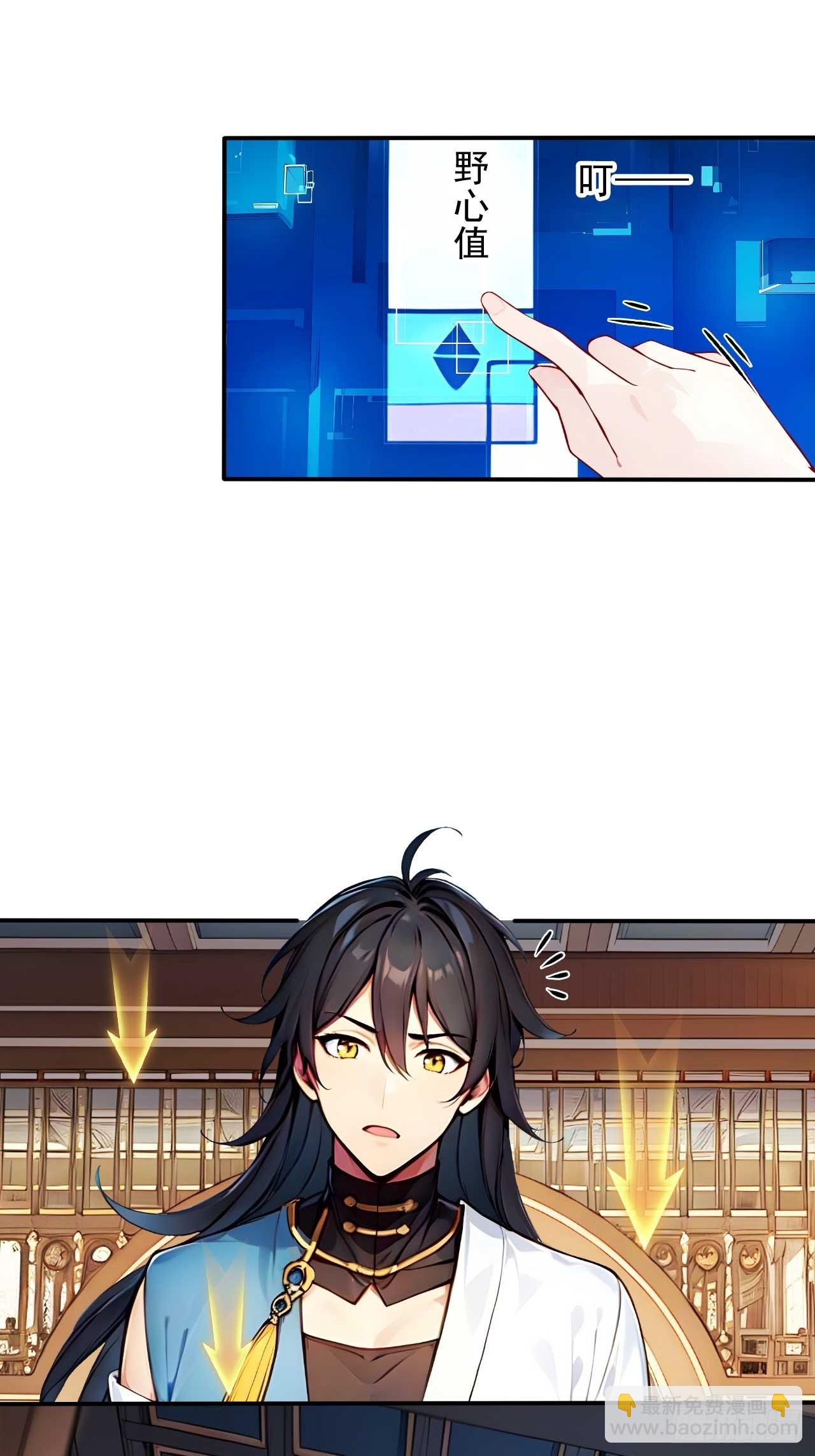 54   宝贝徒弟叛逆期-第54话