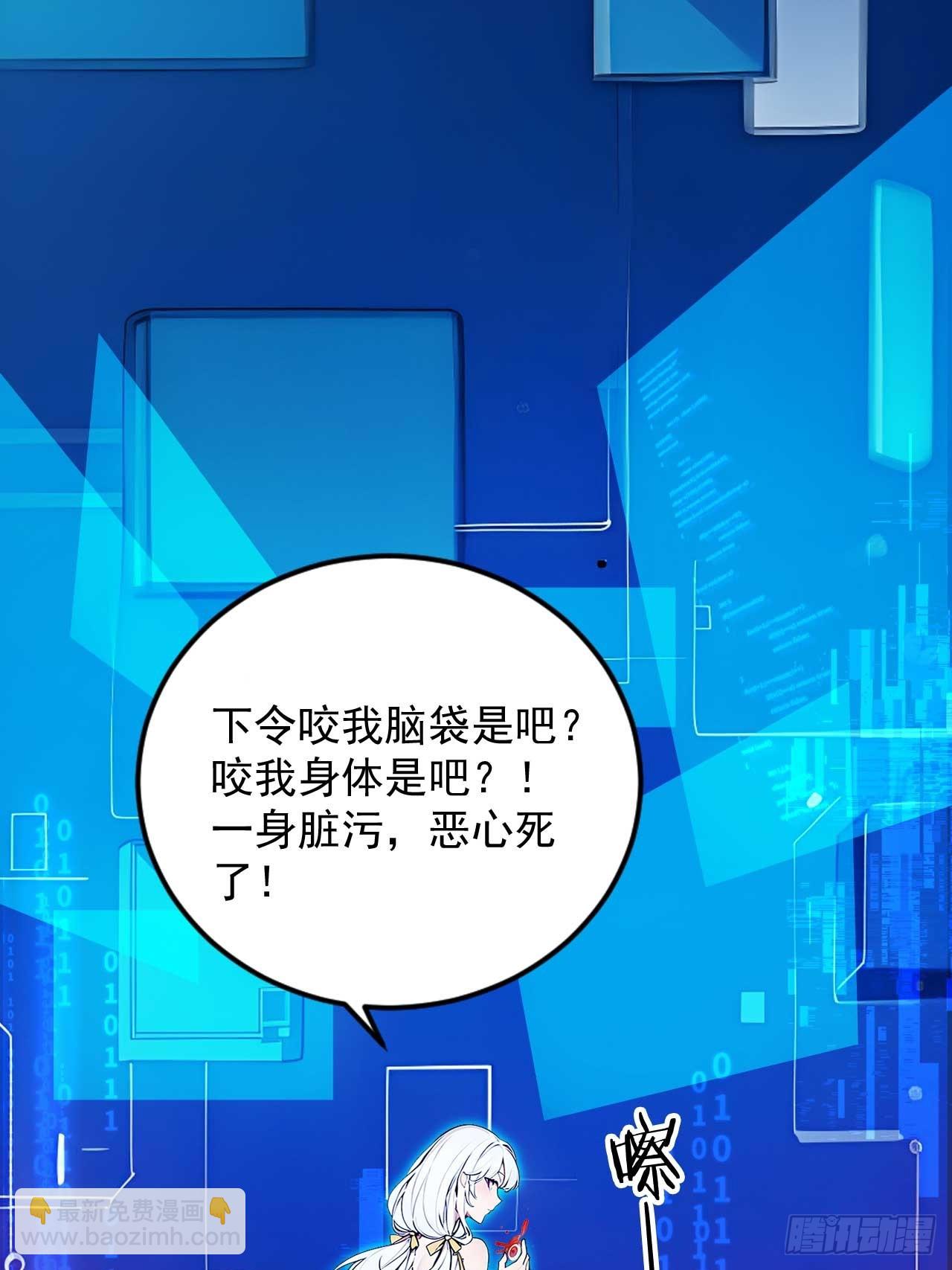 54   宝贝徒弟叛逆期-第54话