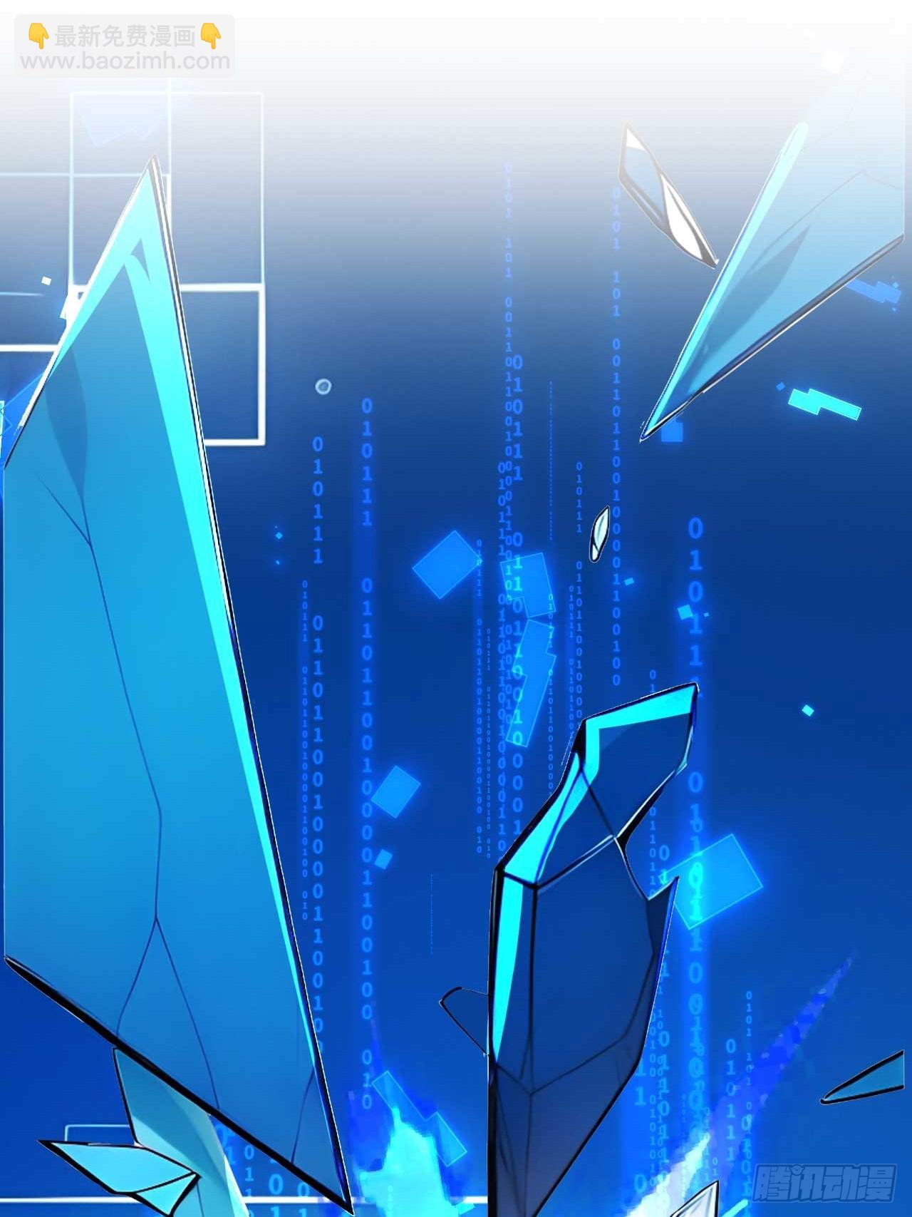 54   宝贝徒弟叛逆期-第54话