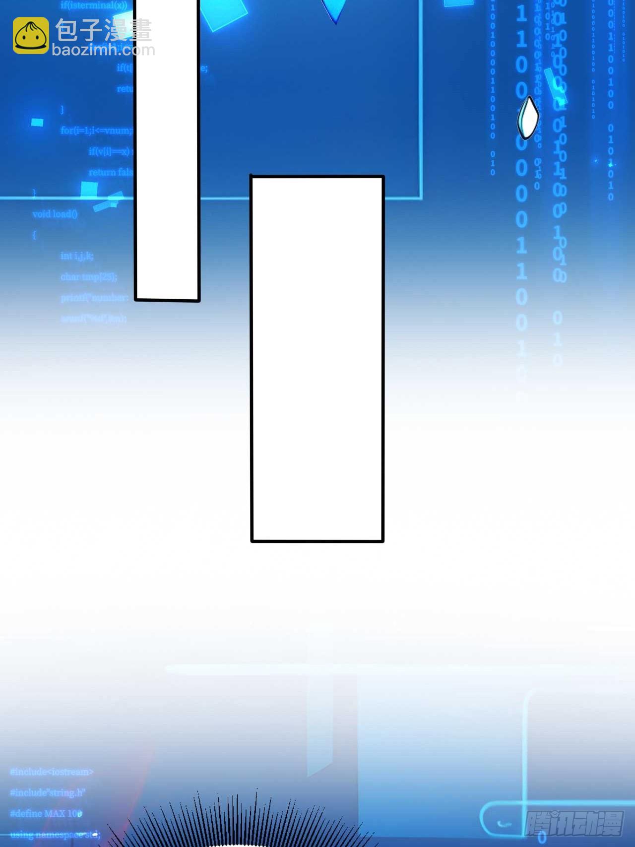 54   宝贝徒弟叛逆期-第54话