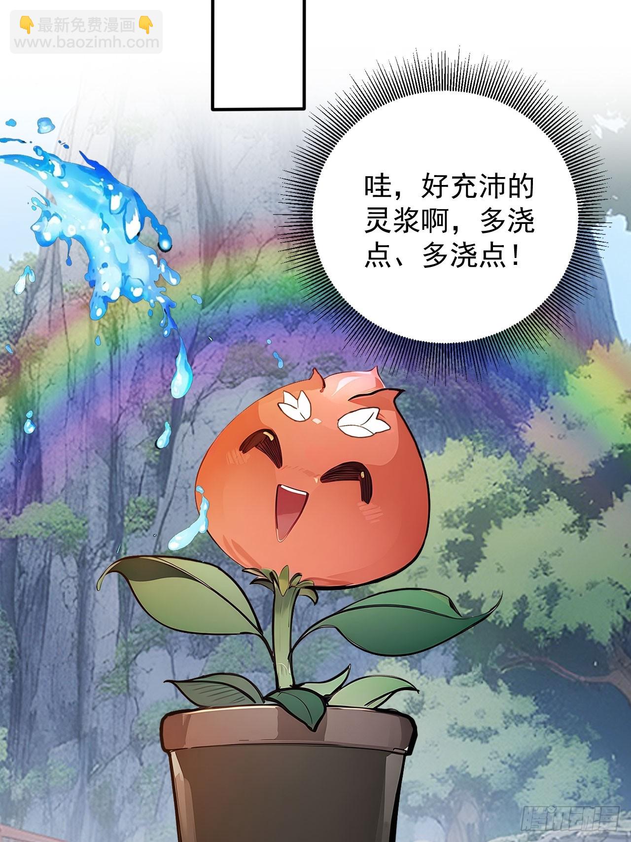 56   渐隐症二师姐-第56话