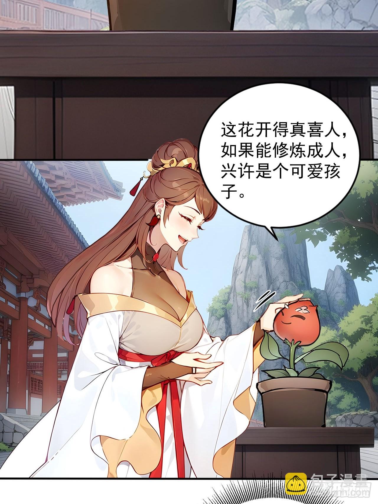 56   渐隐症二师姐-第56话