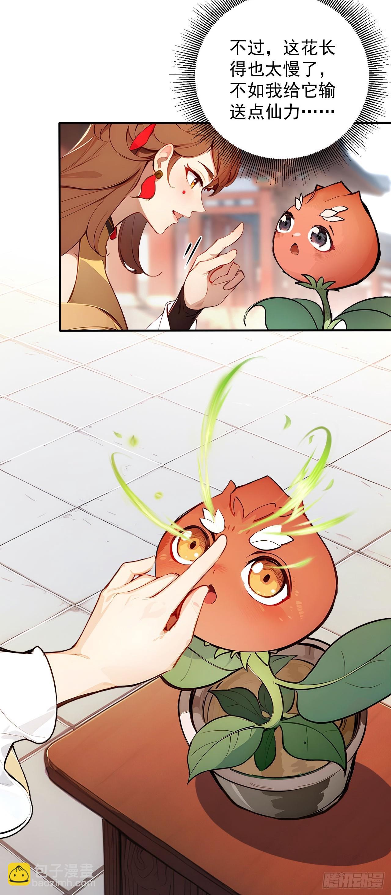 56   渐隐症二师姐-第56话