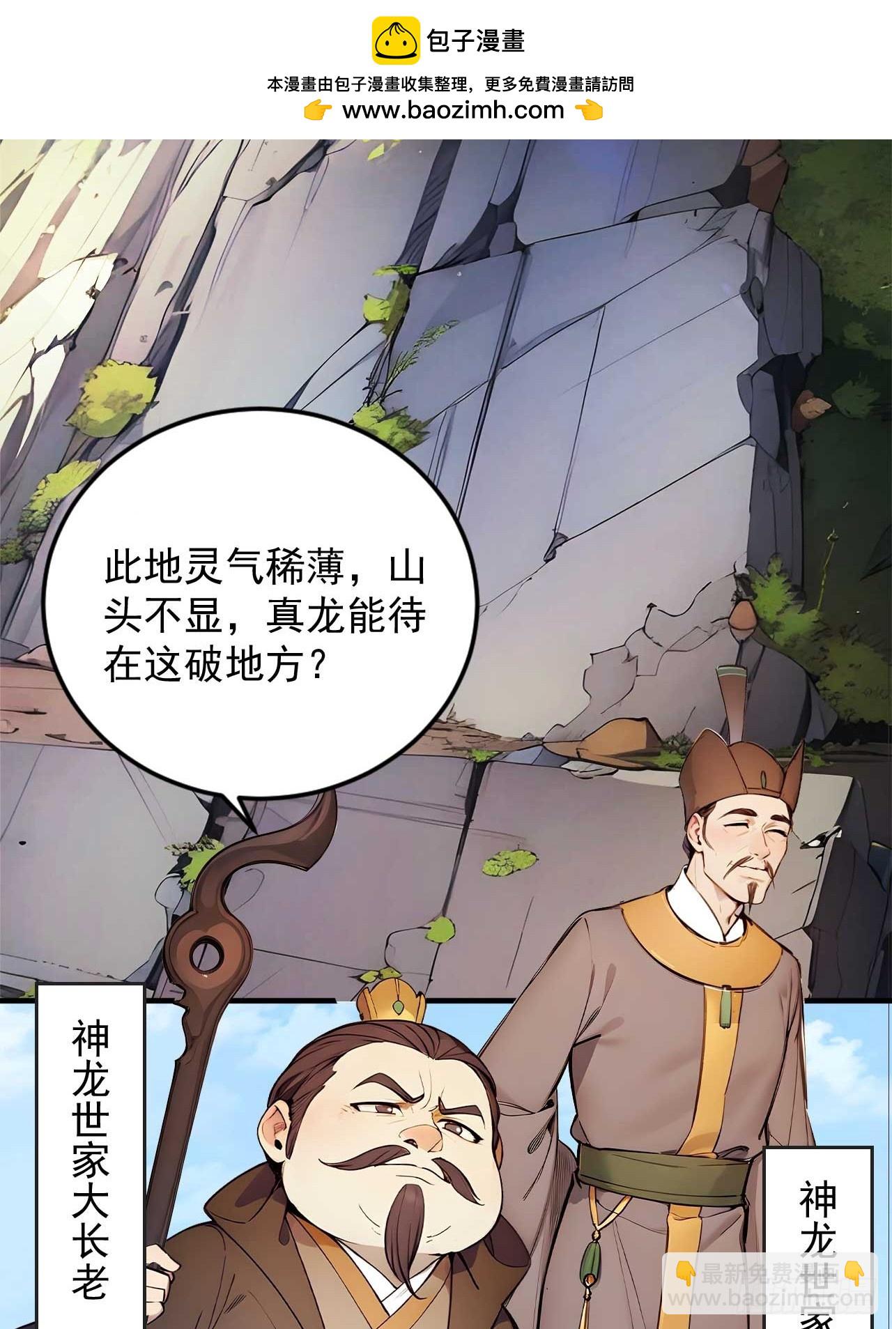 56   渐隐症二师姐-第56话