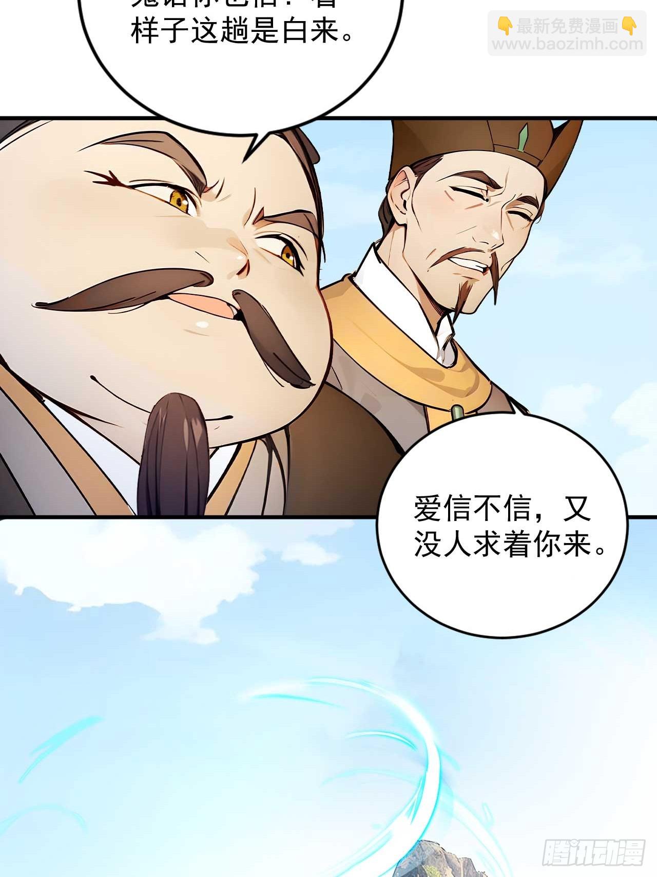 56   渐隐症二师姐-第56话