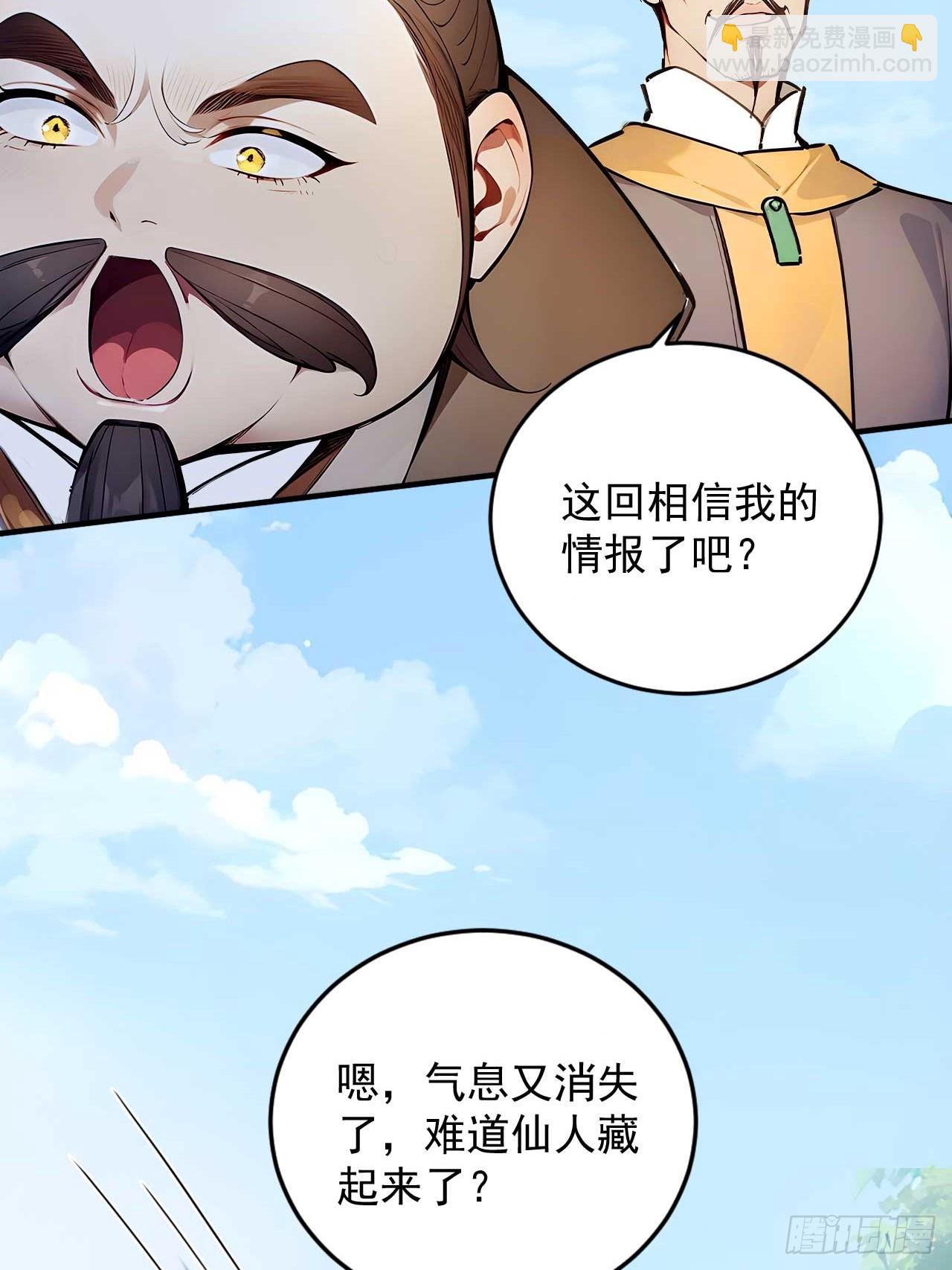 56   渐隐症二师姐-第56话