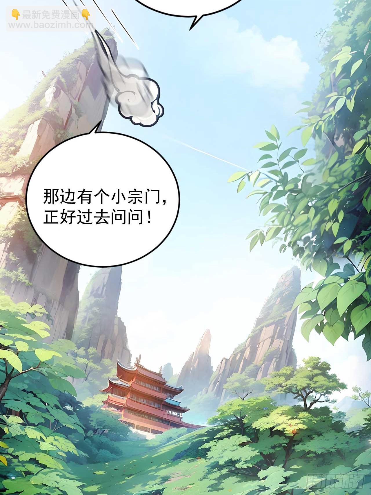 56   渐隐症二师姐-第56话