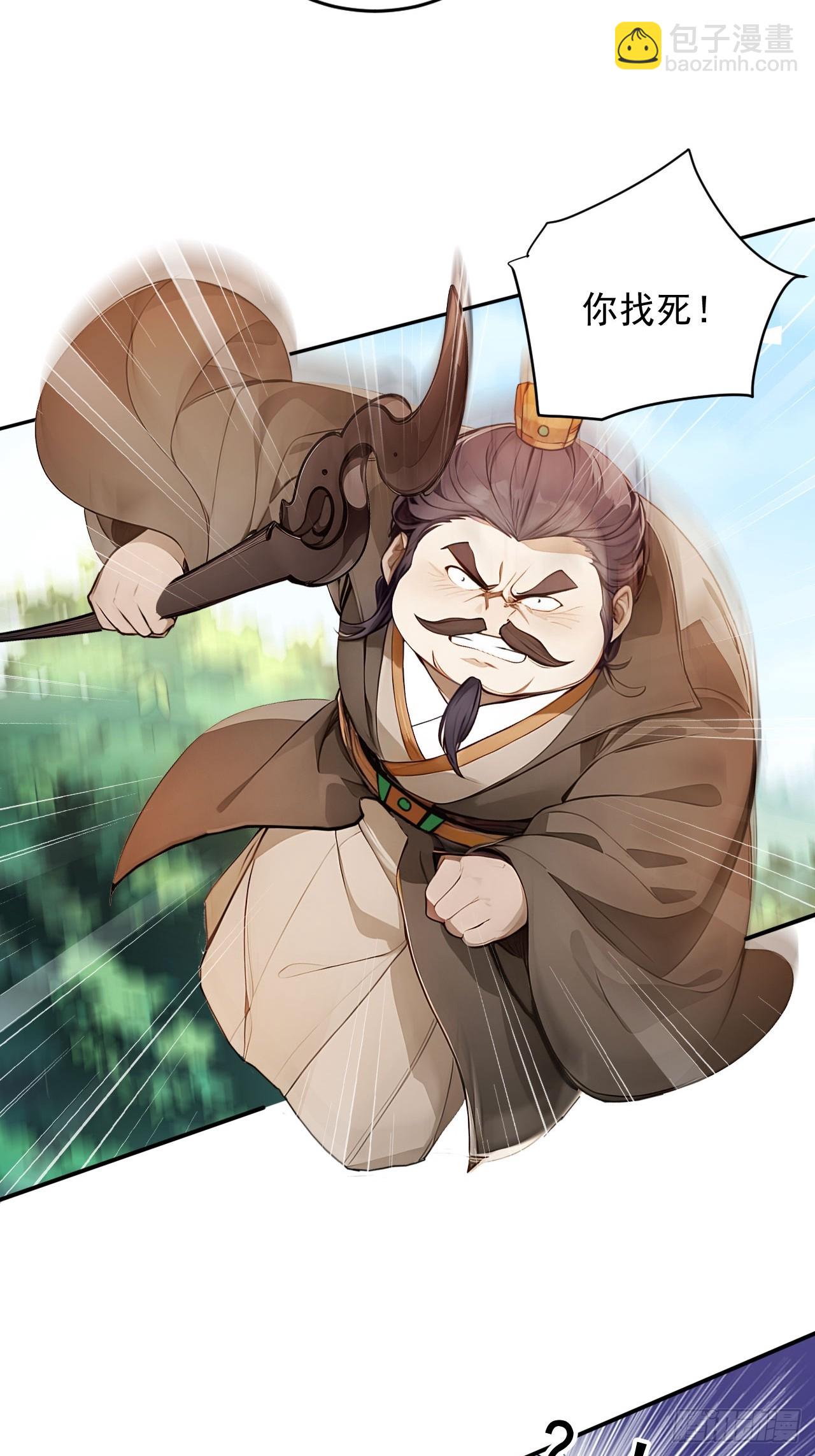 56   渐隐症二师姐-第56话