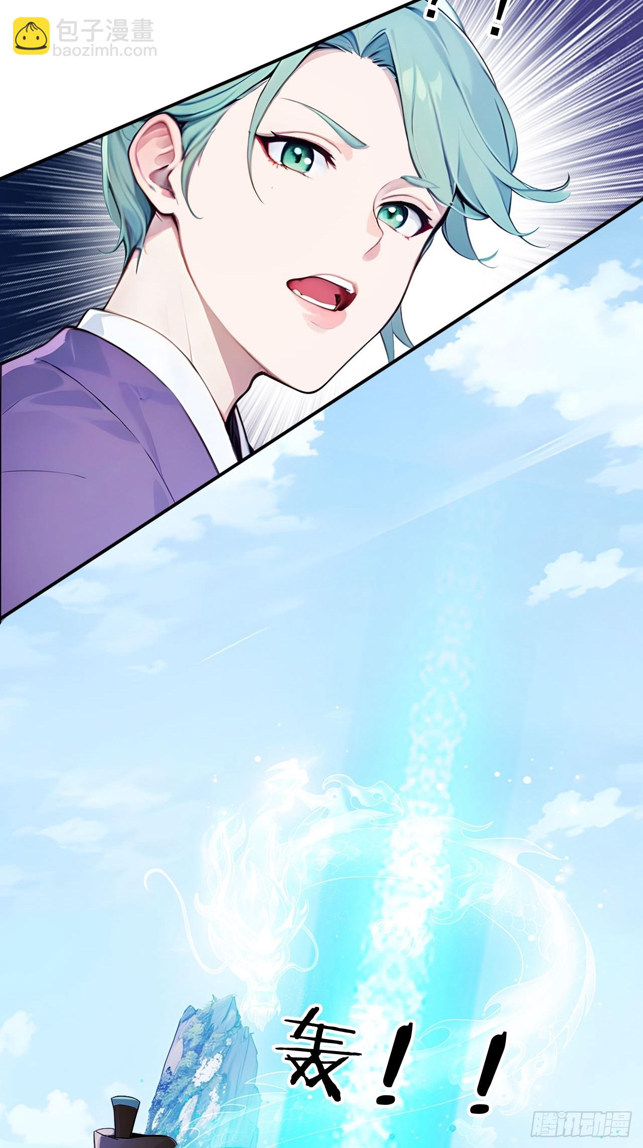 56   渐隐症二师姐-第56话