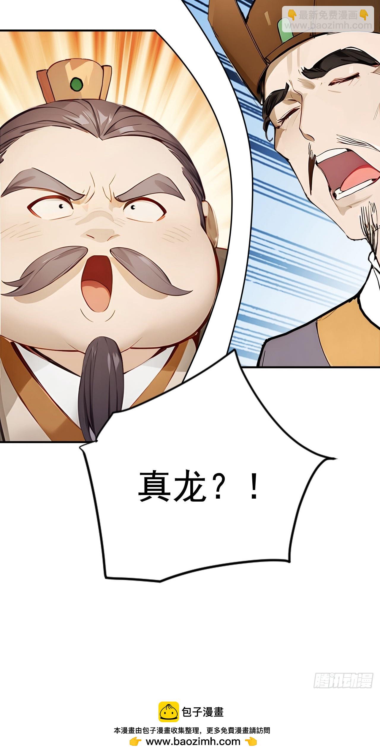 56   渐隐症二师姐-第56话