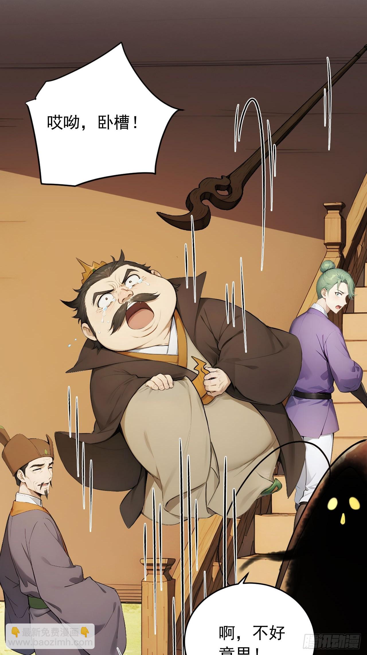 58    整蛊专家-第58话