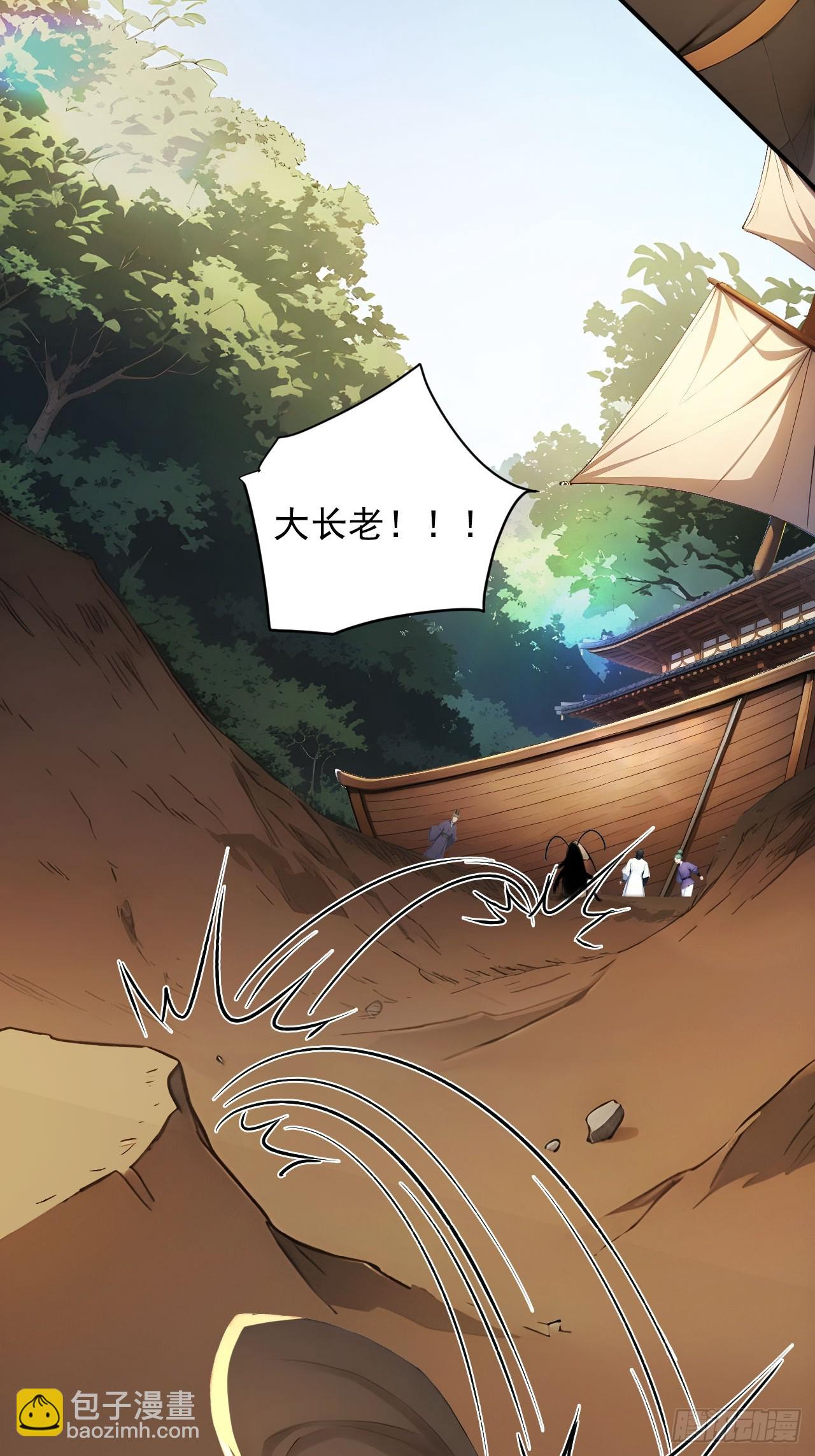 58    整蛊专家-第58话