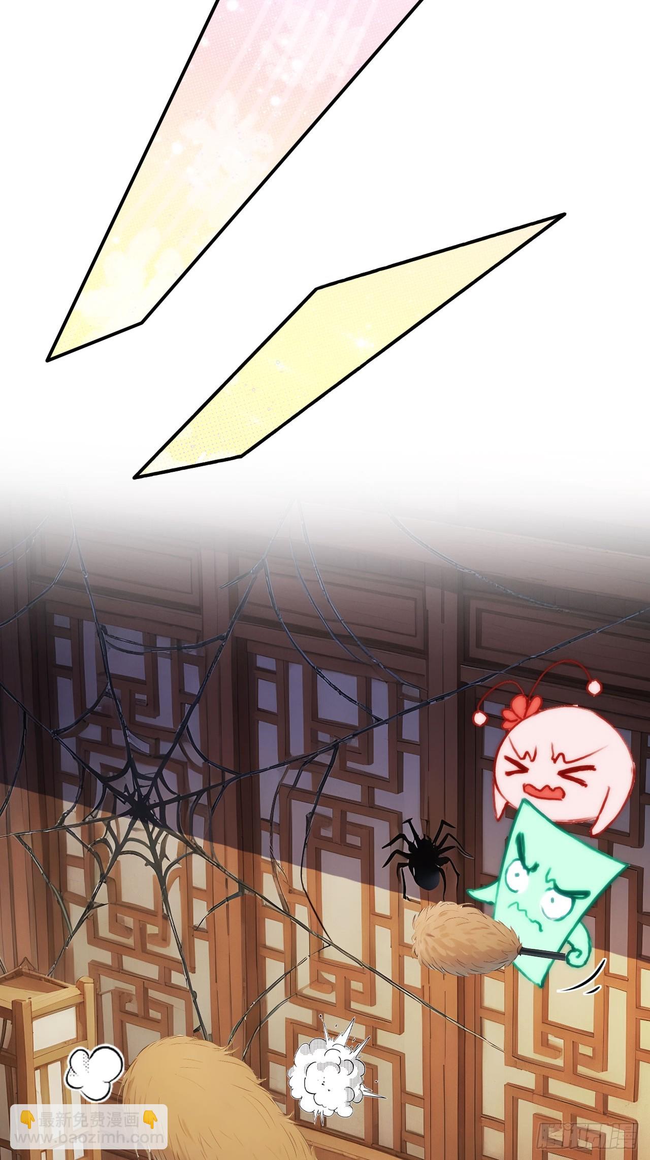 58    整蛊专家-第58话