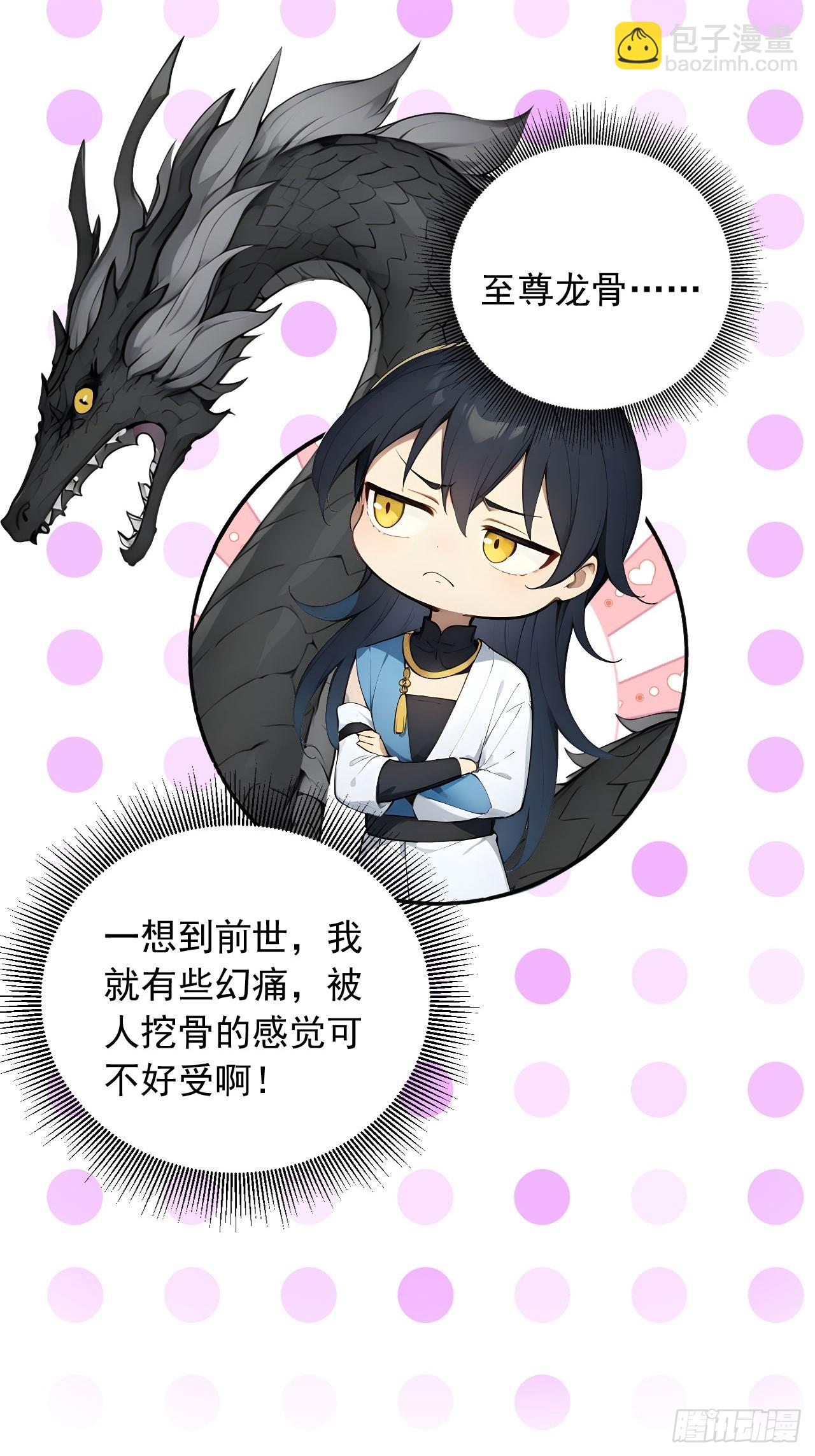 58    整蛊专家-第58话