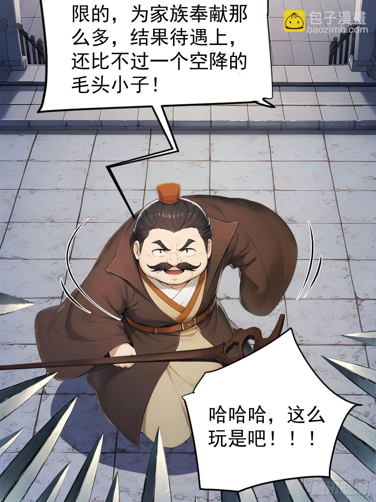 60   二师姐的忧桑-第60话