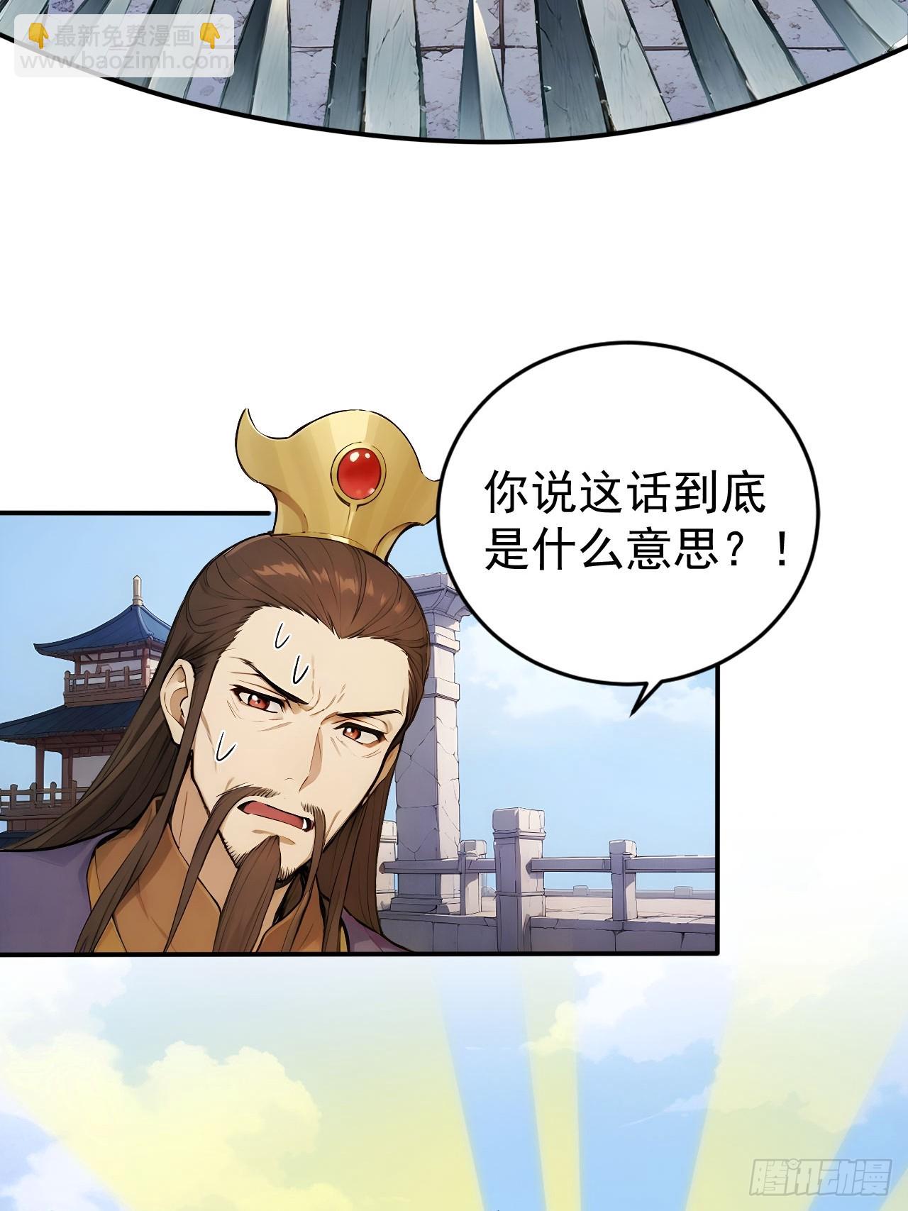 60   二师姐的忧桑-第60话
