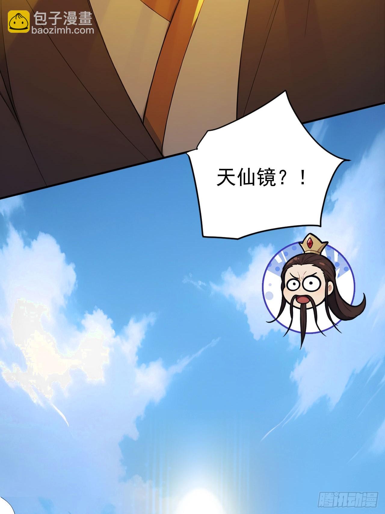 60   二师姐的忧桑-第60话