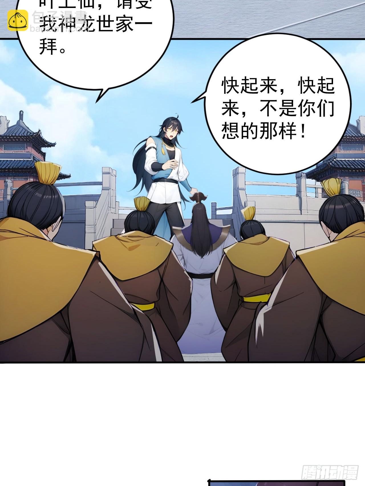 60   二师姐的忧桑-第60话