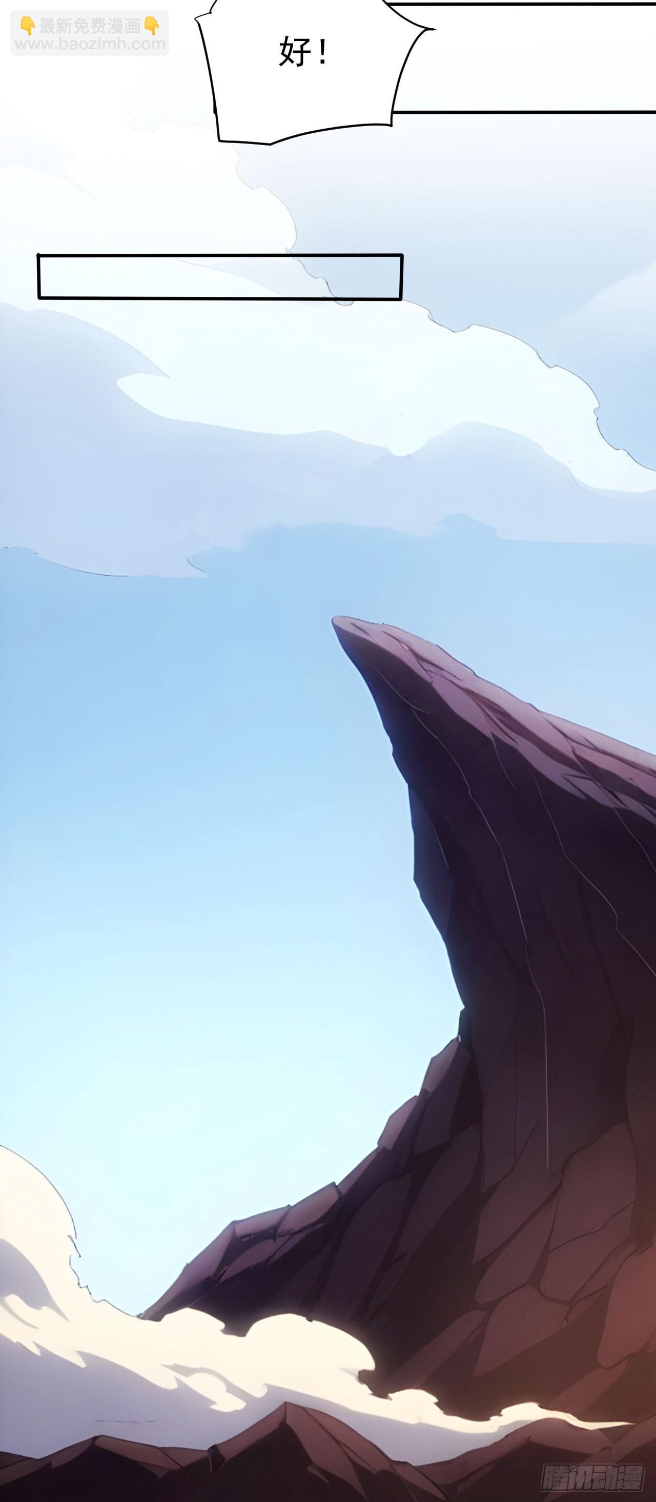 60   二师姐的忧桑-第60话