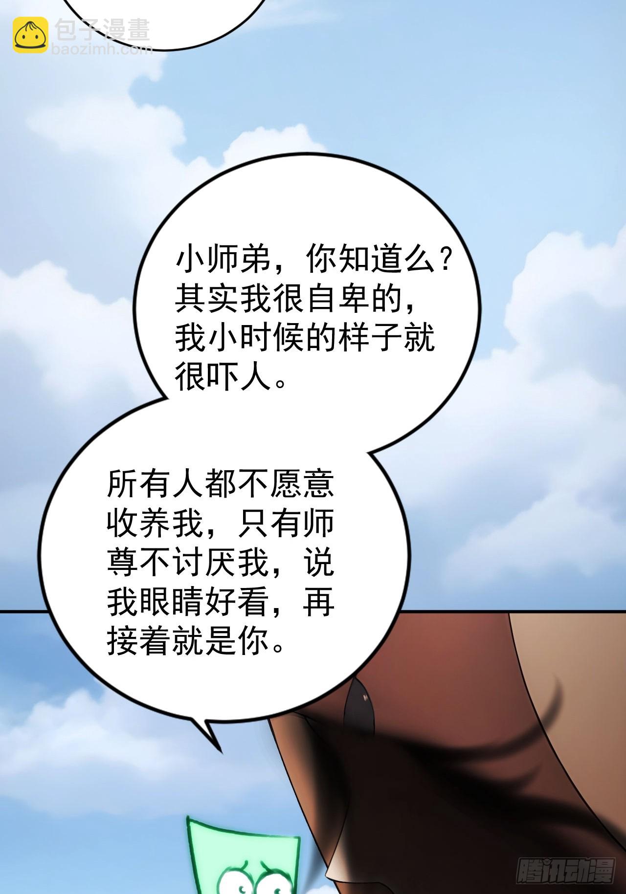 60   二师姐的忧桑-第60话