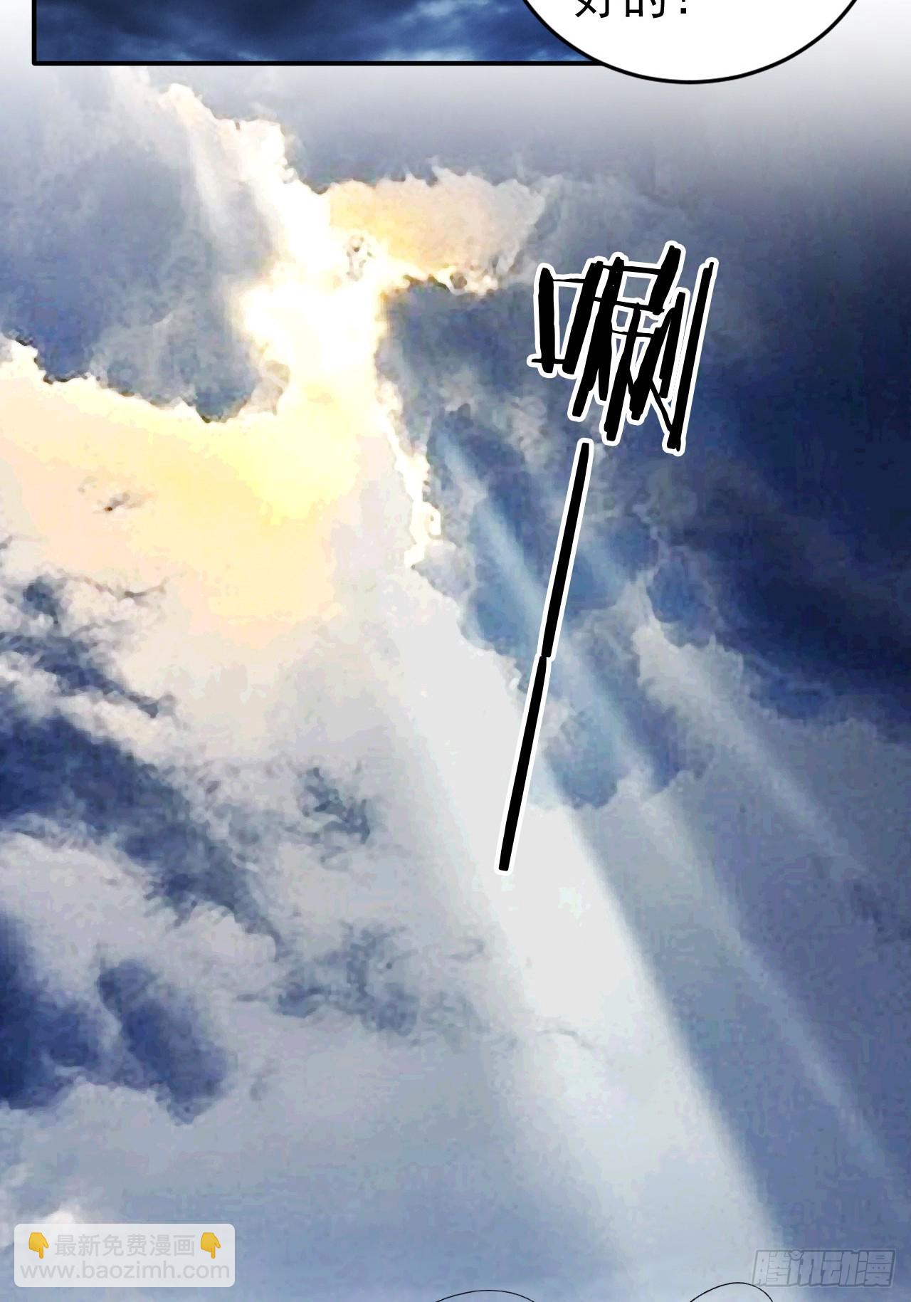 60   二师姐的忧桑-第60话