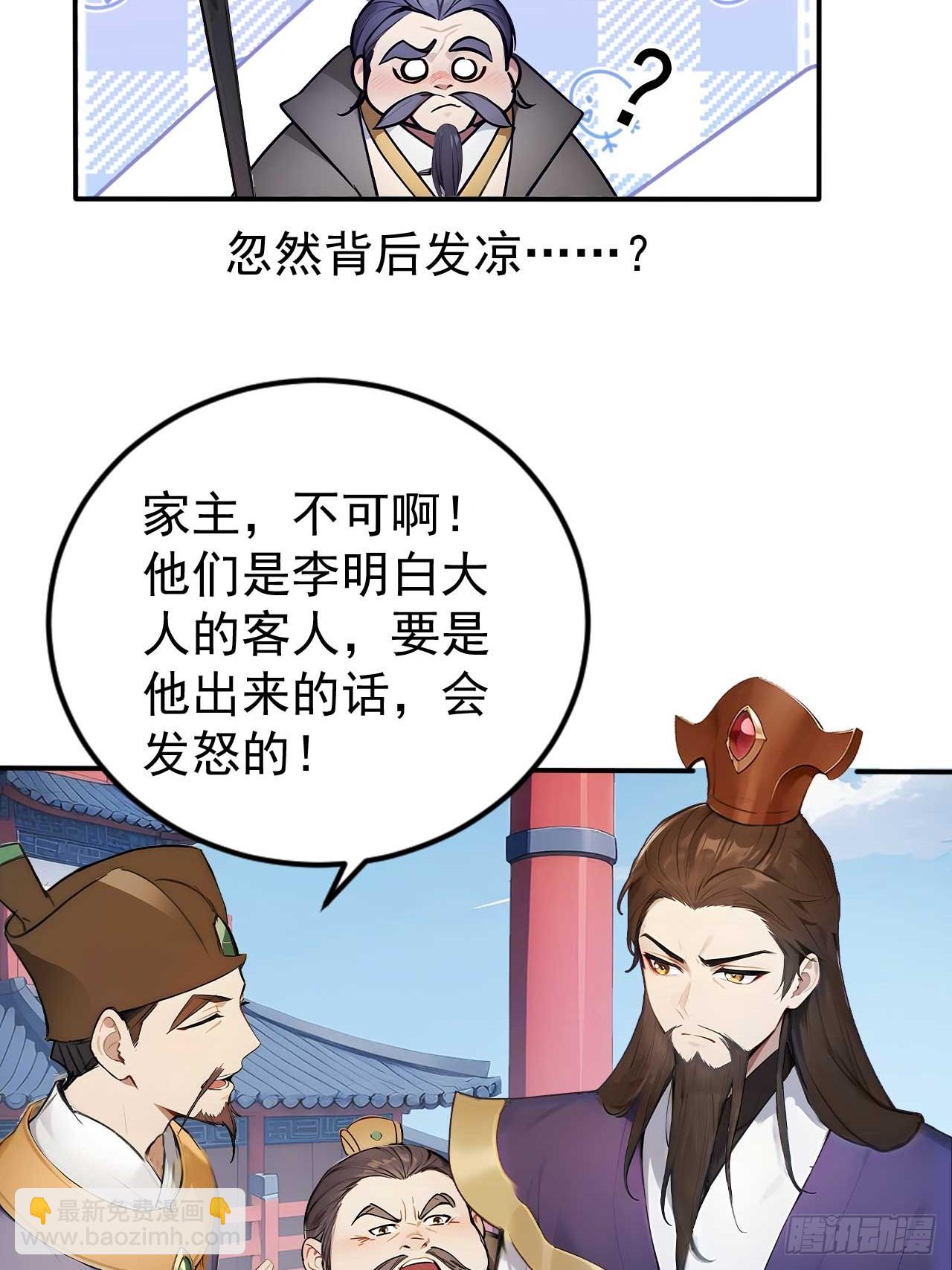 60   二师姐的忧桑4