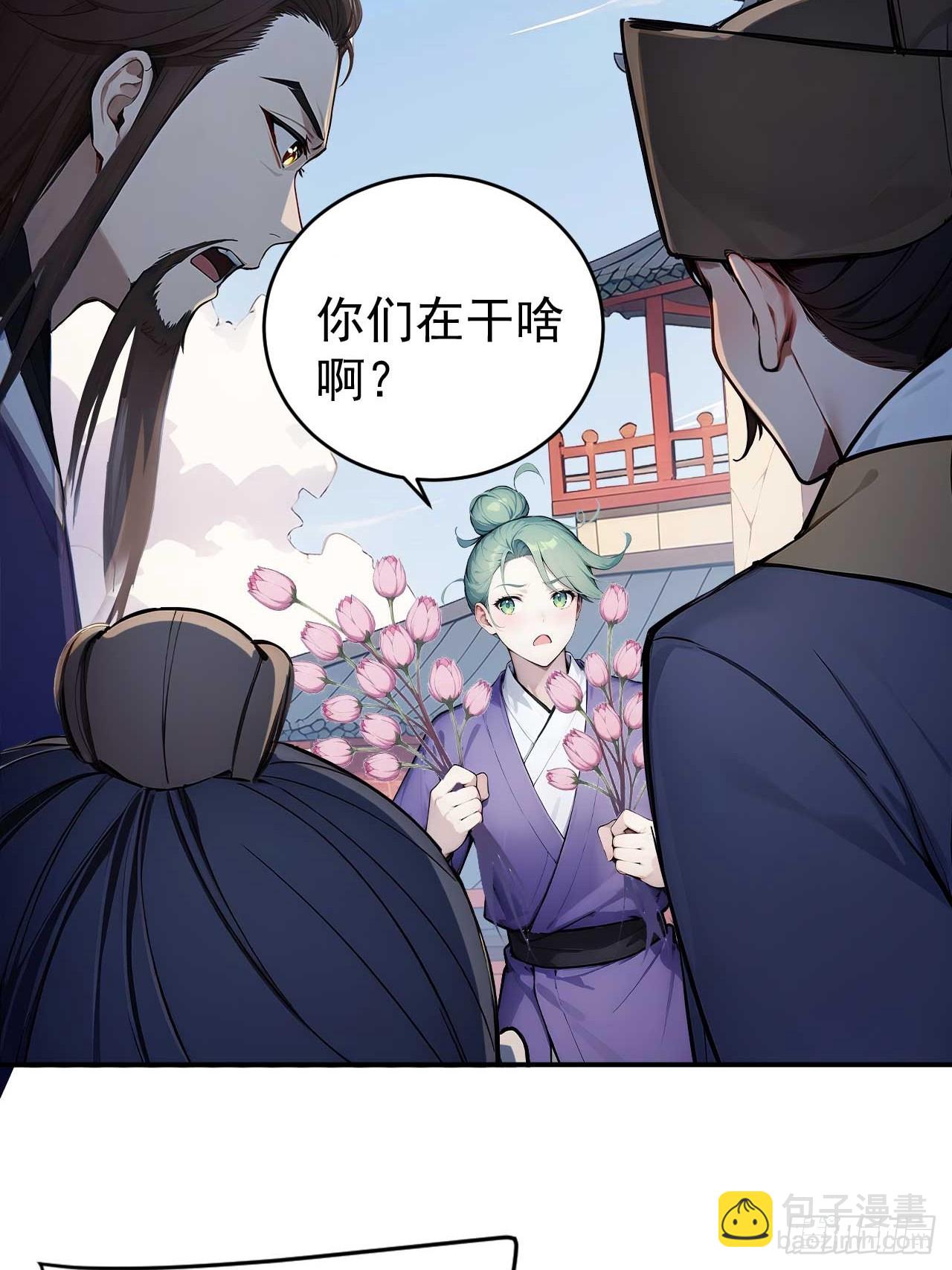 60   二师姐的忧桑-第60话