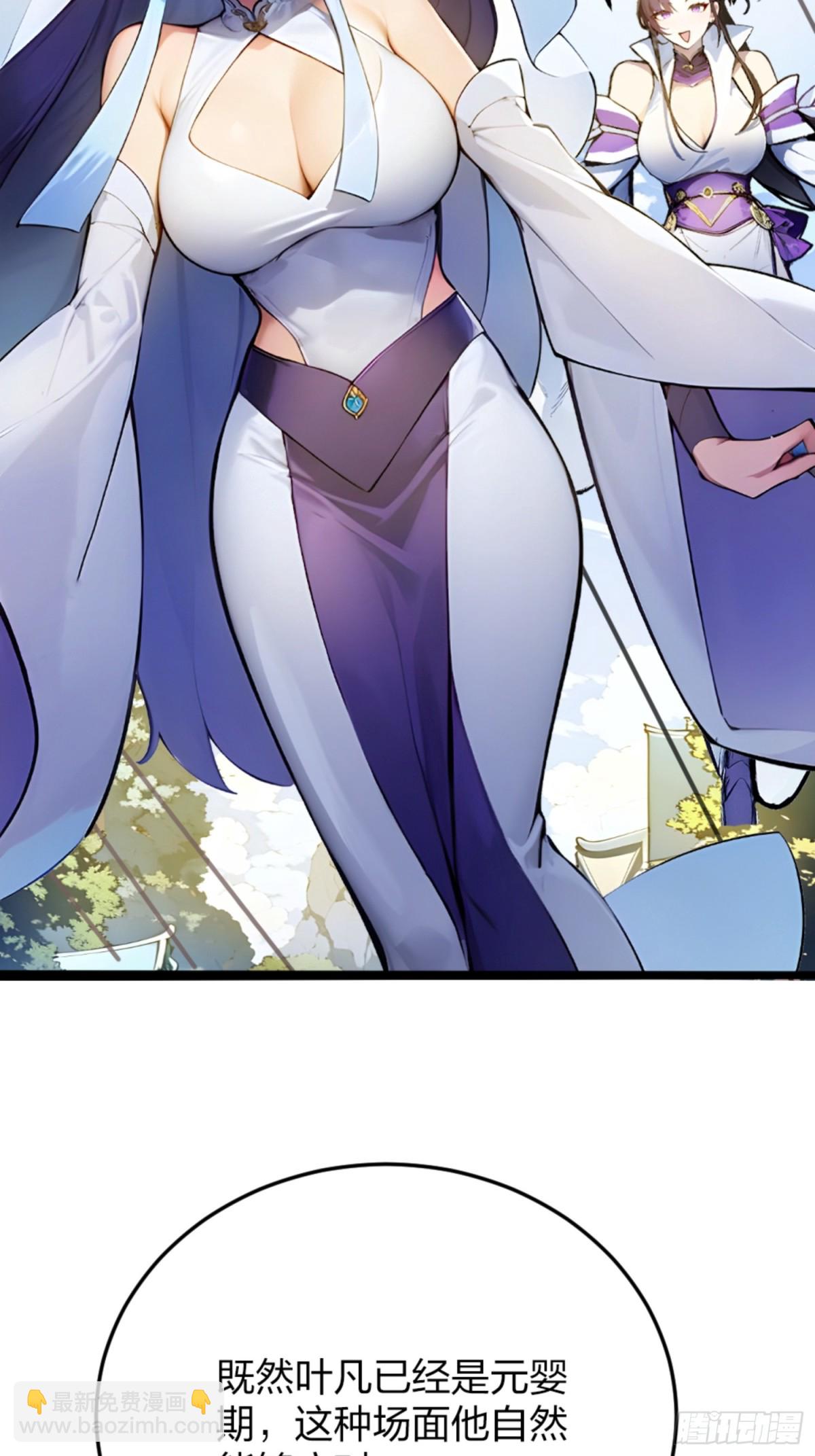 06   天地异象！(1/2)-第6话