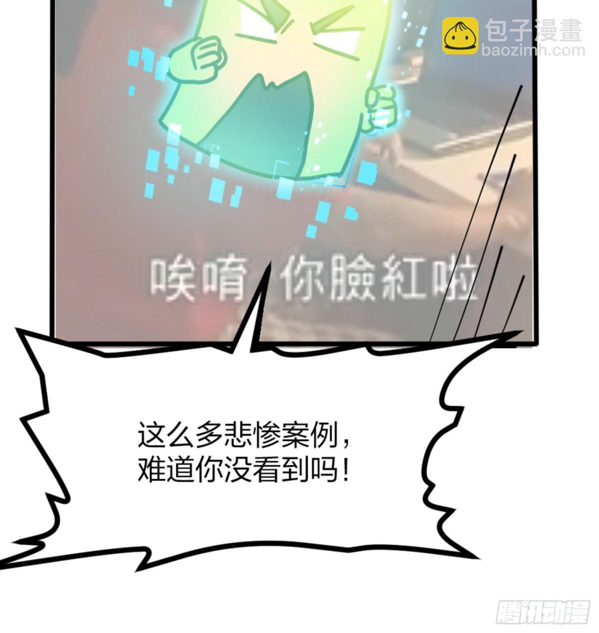 06   天地异象！(1/2)-第6话