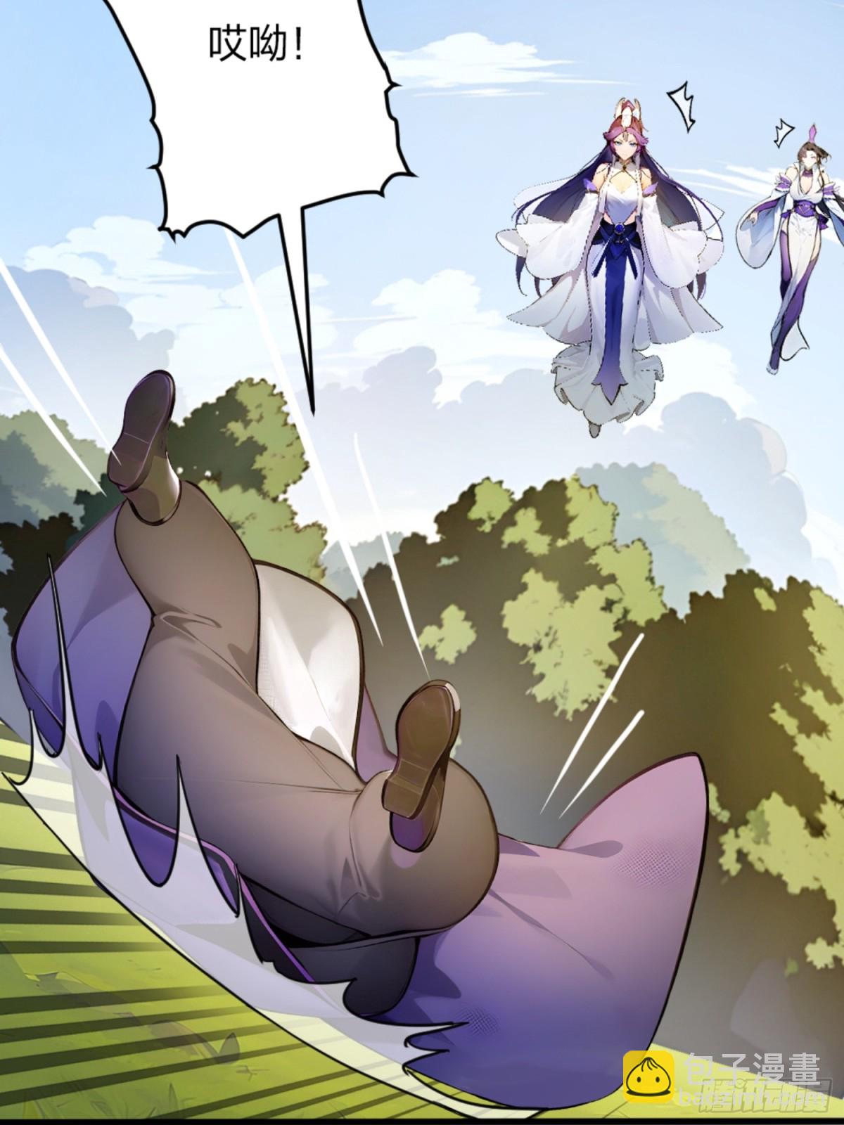 06   天地异象！(1/2)-第6话